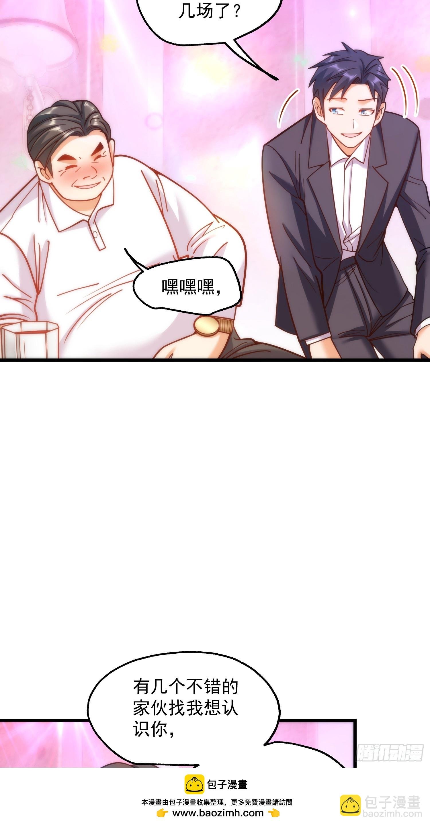 第182话