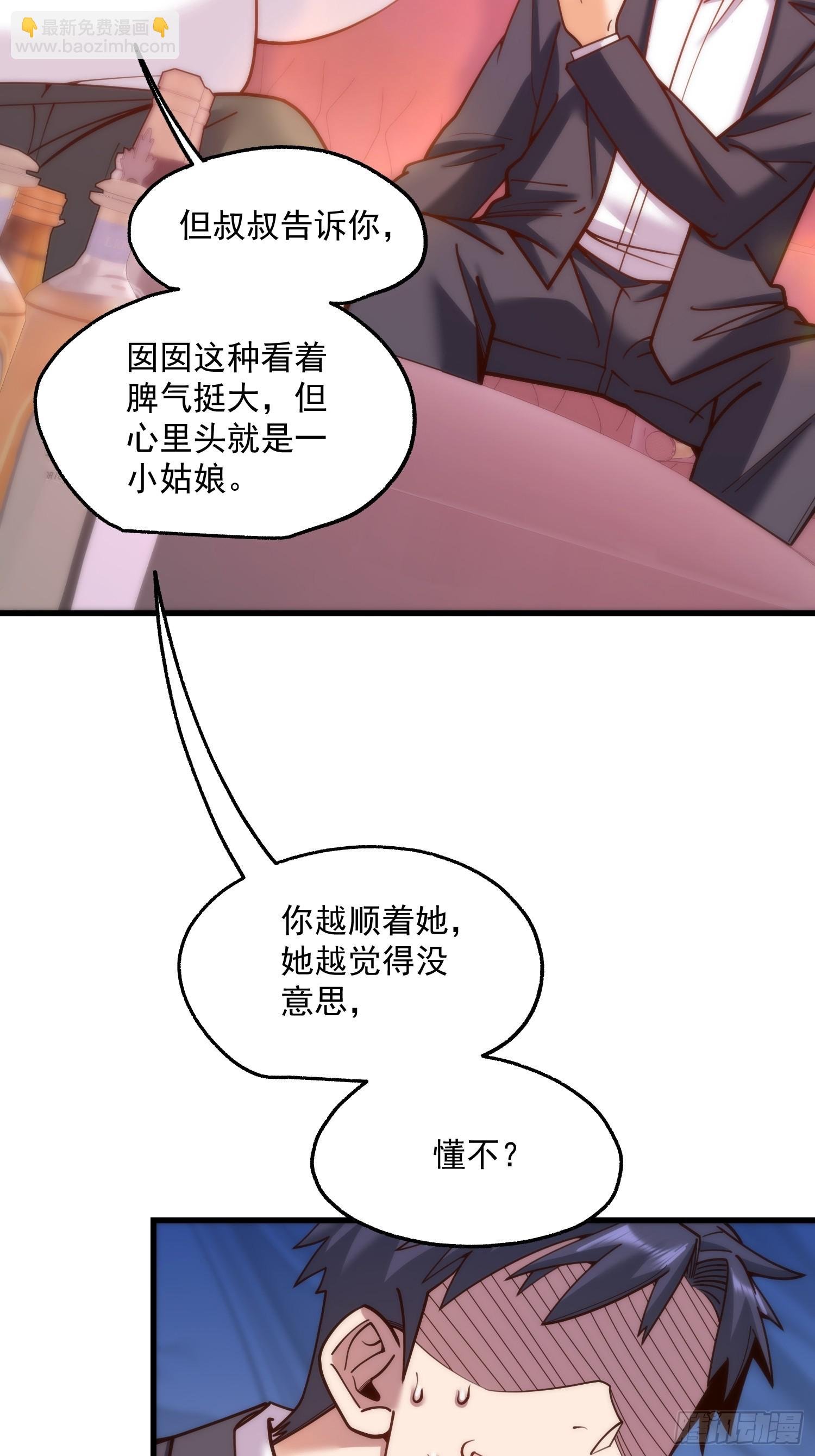 第183话