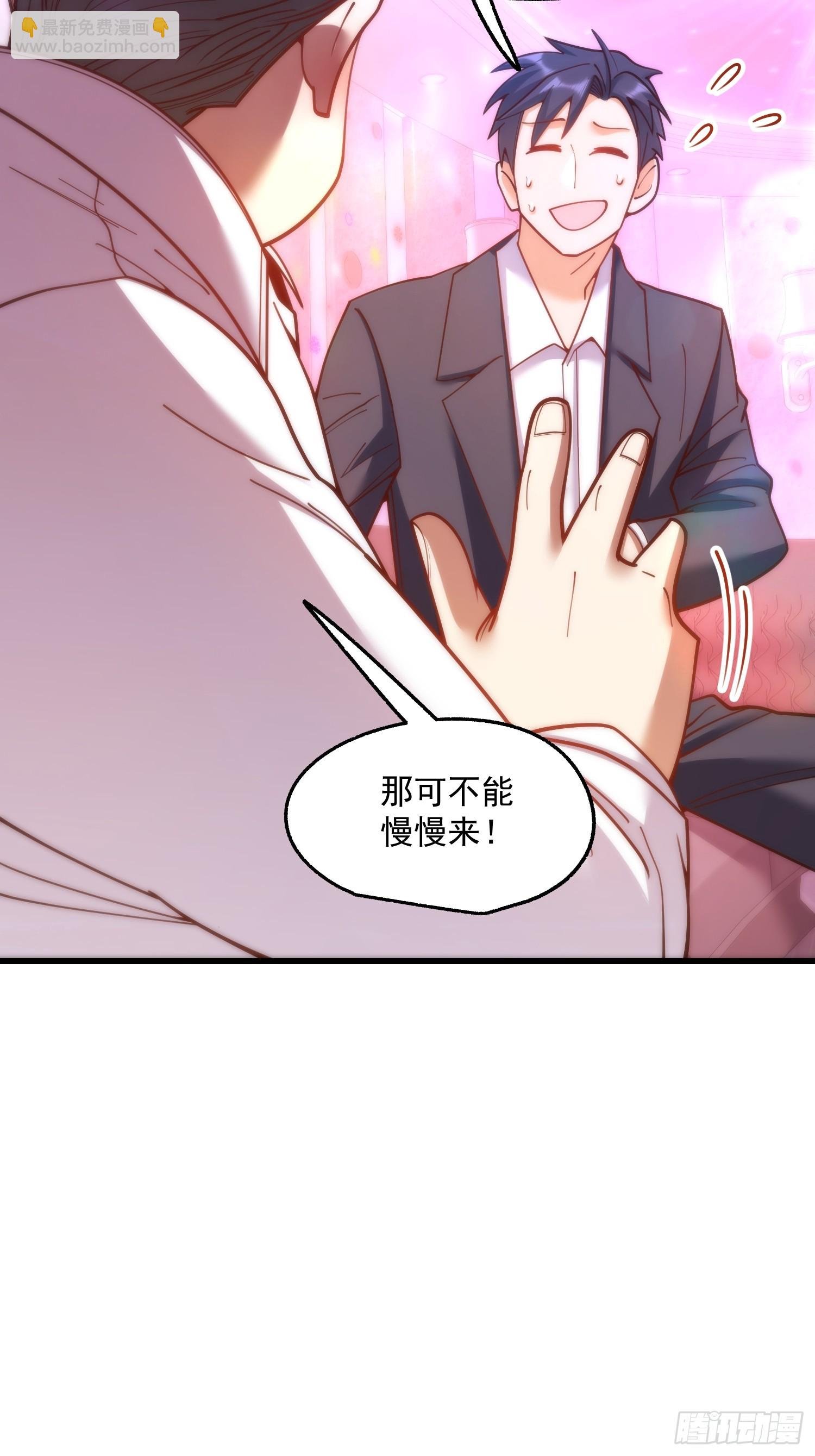 第183话