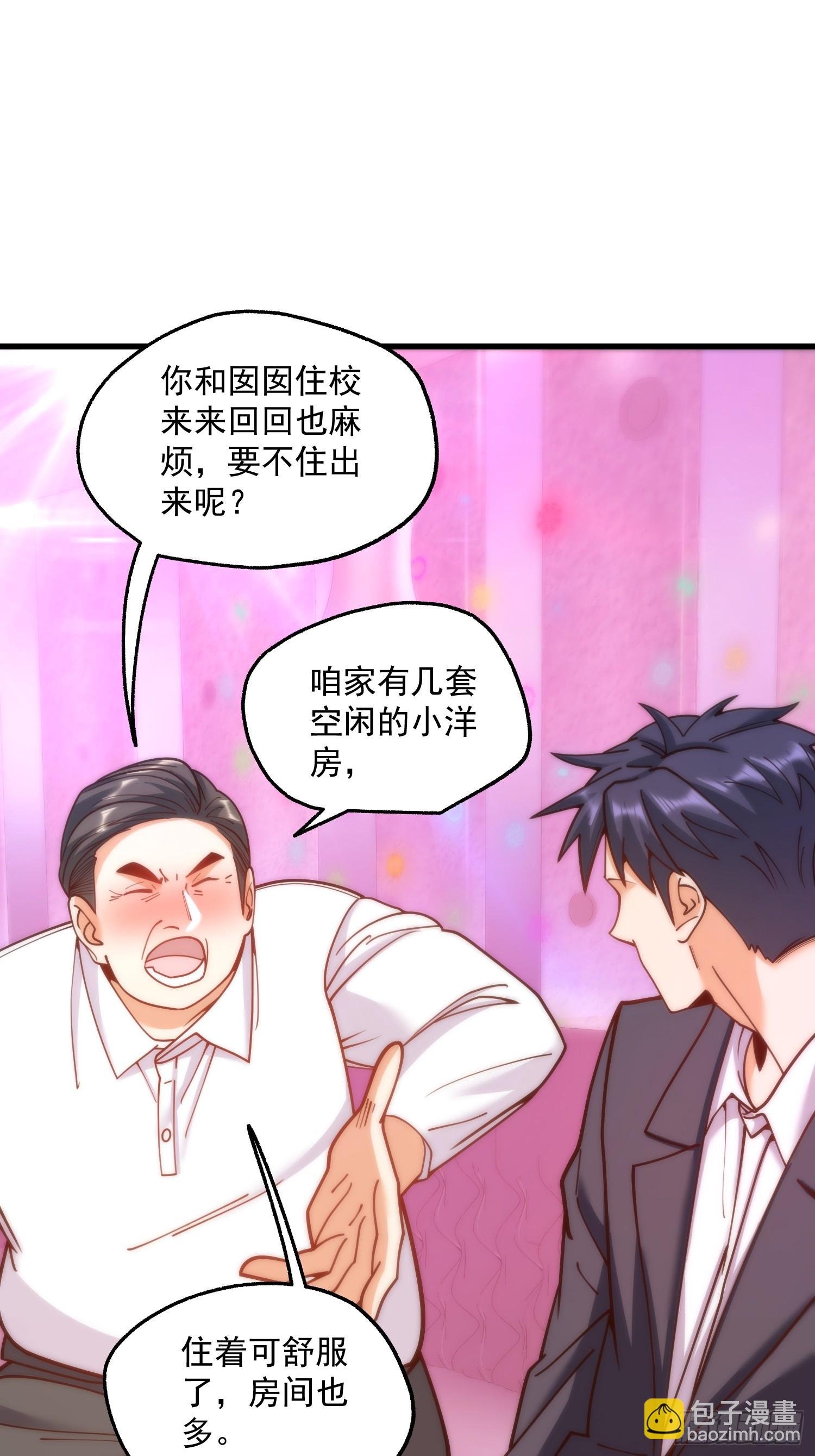 第183话