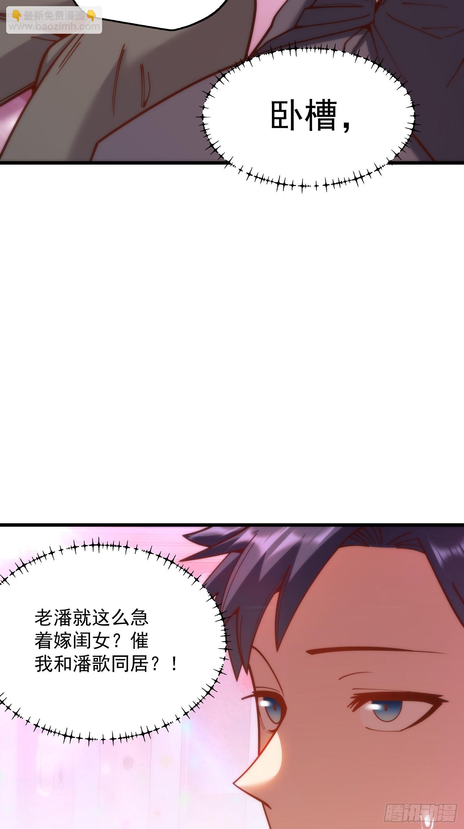 第183话