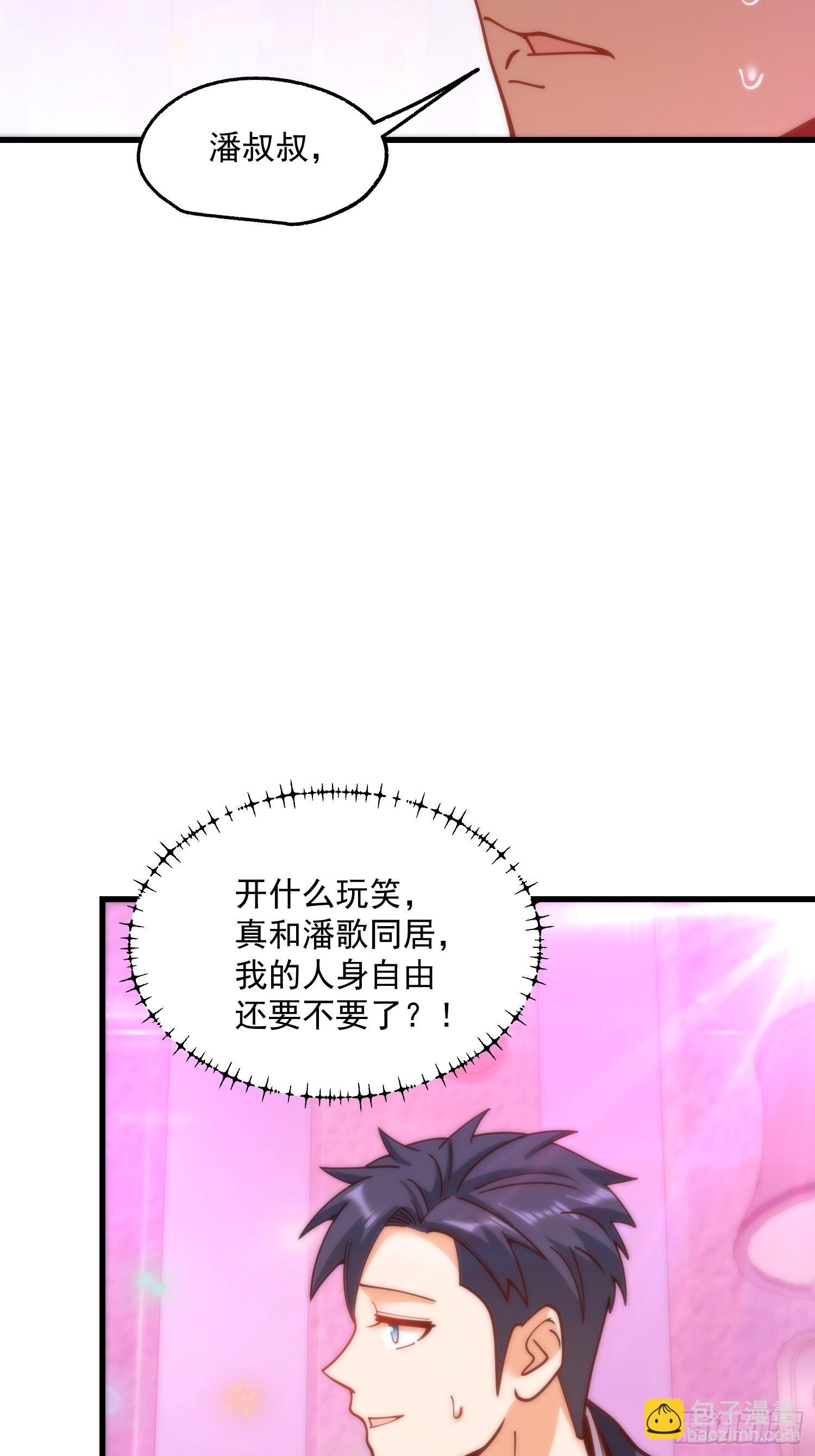 第183话