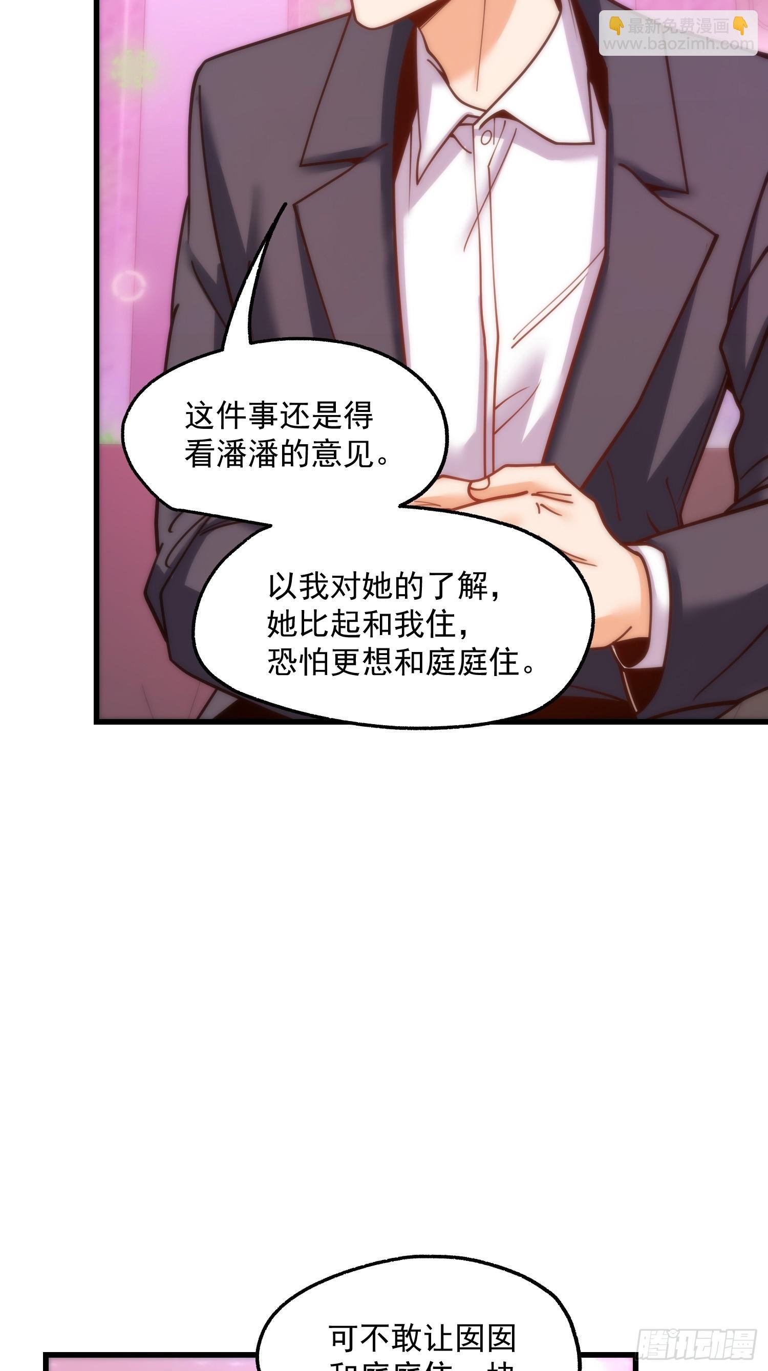 第183话