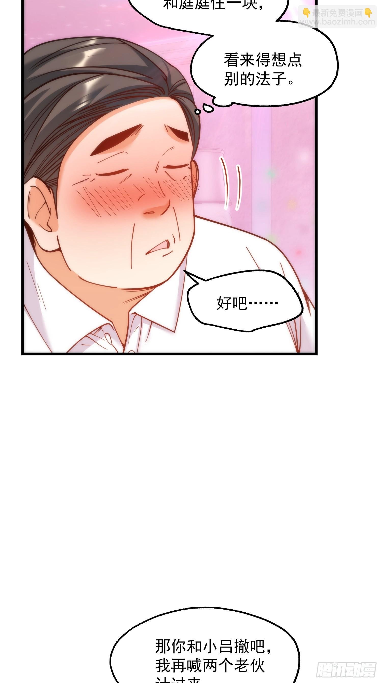 第183话