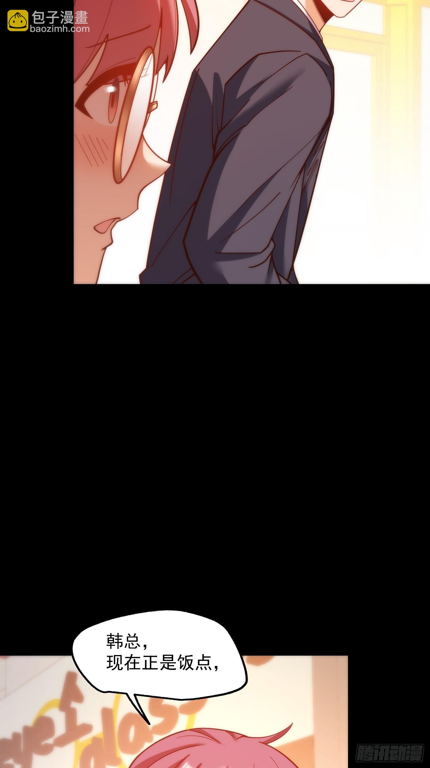 第183话