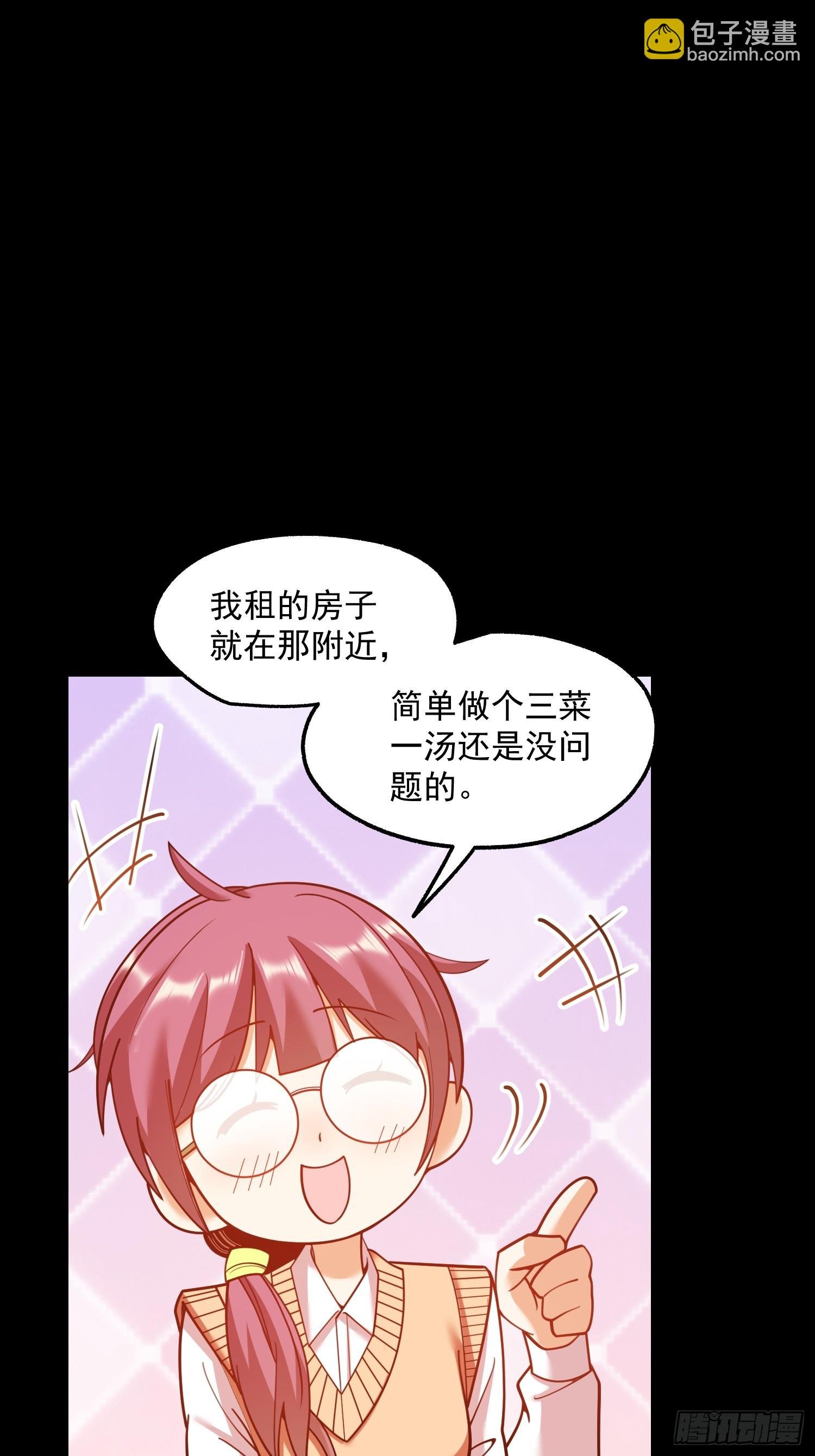 第183话