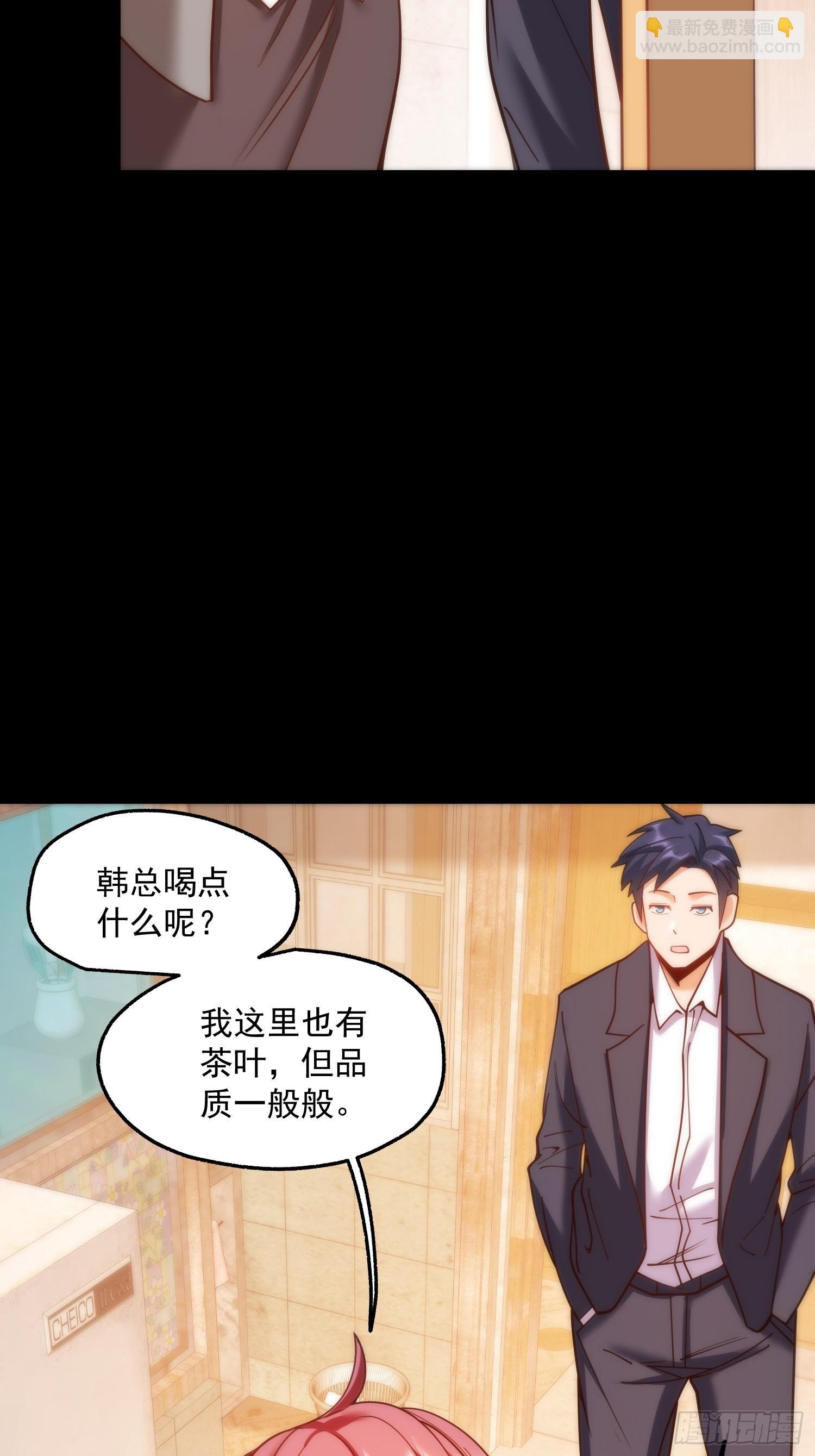 第183话