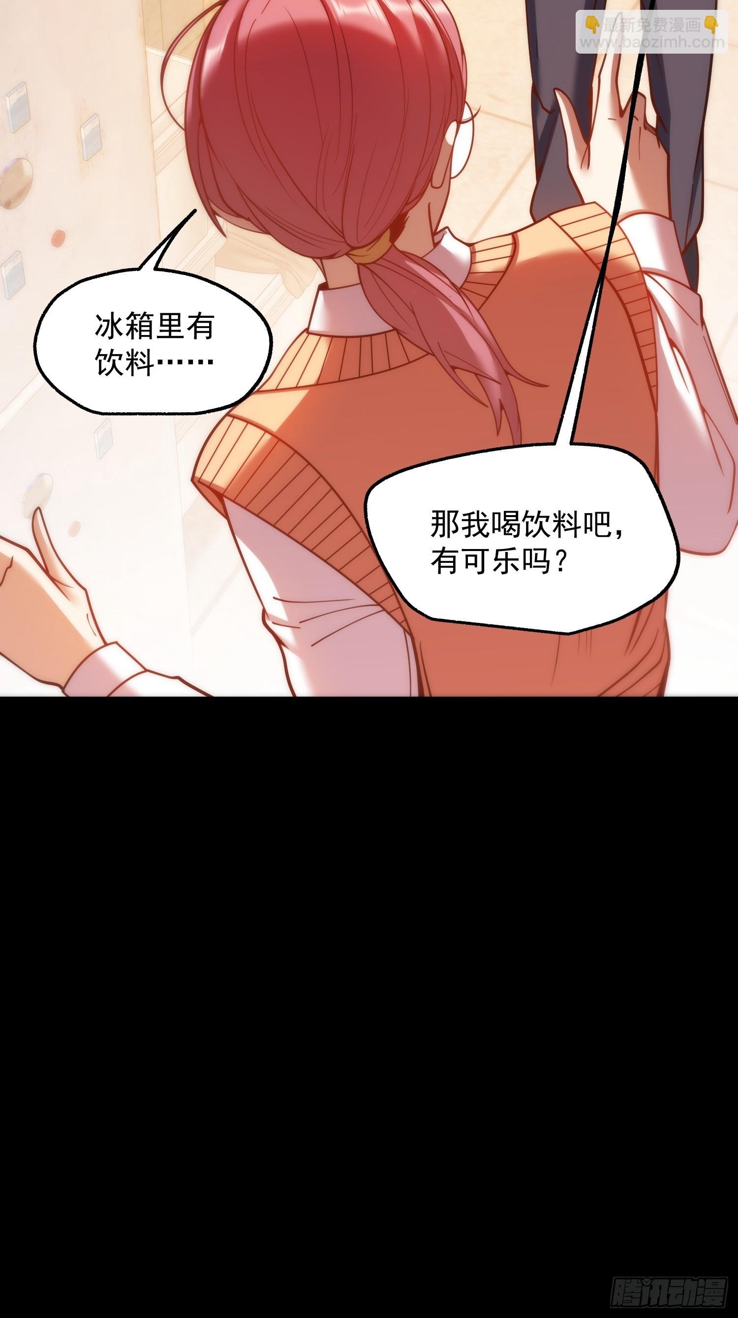 第183话