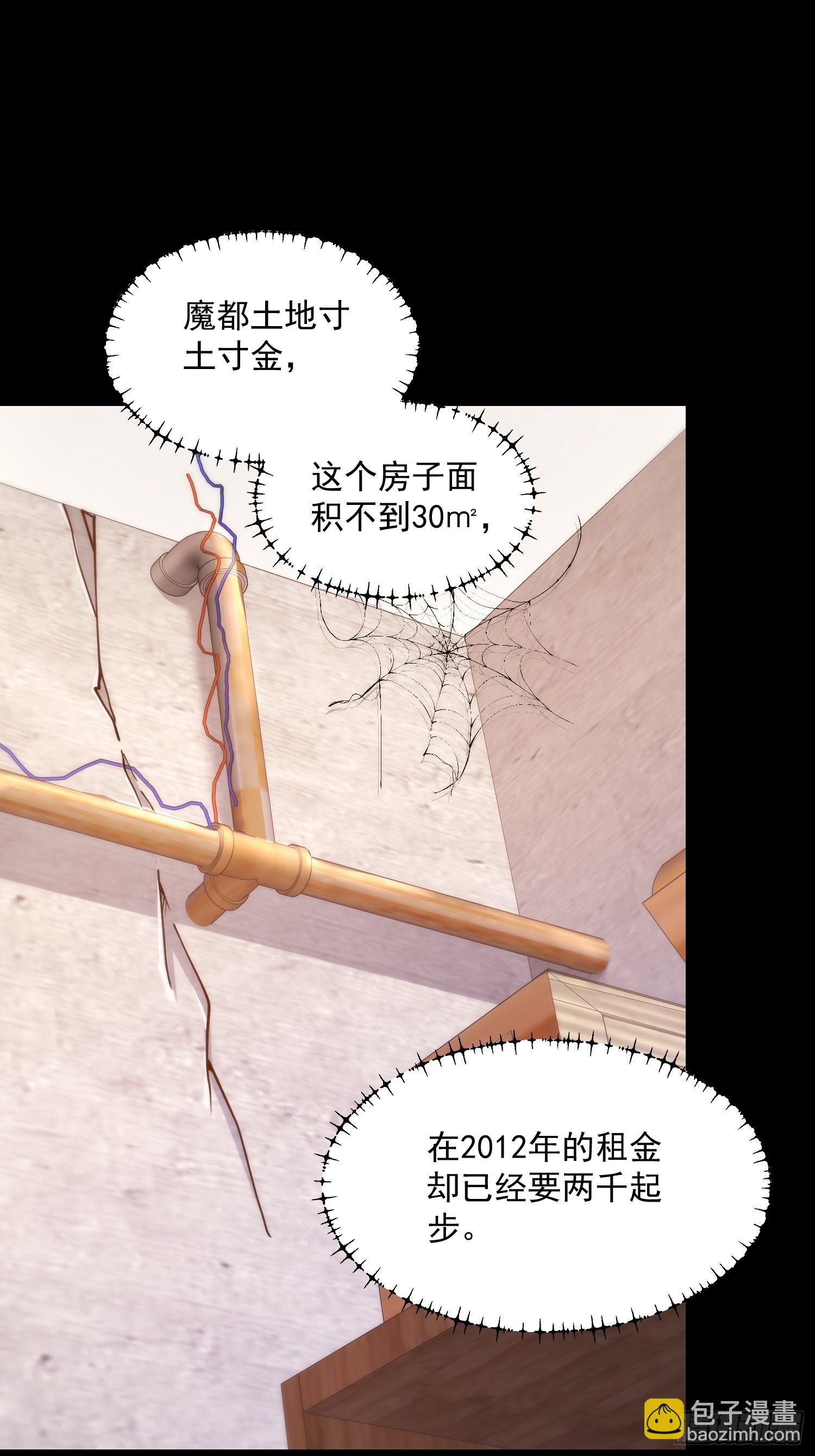 第183话