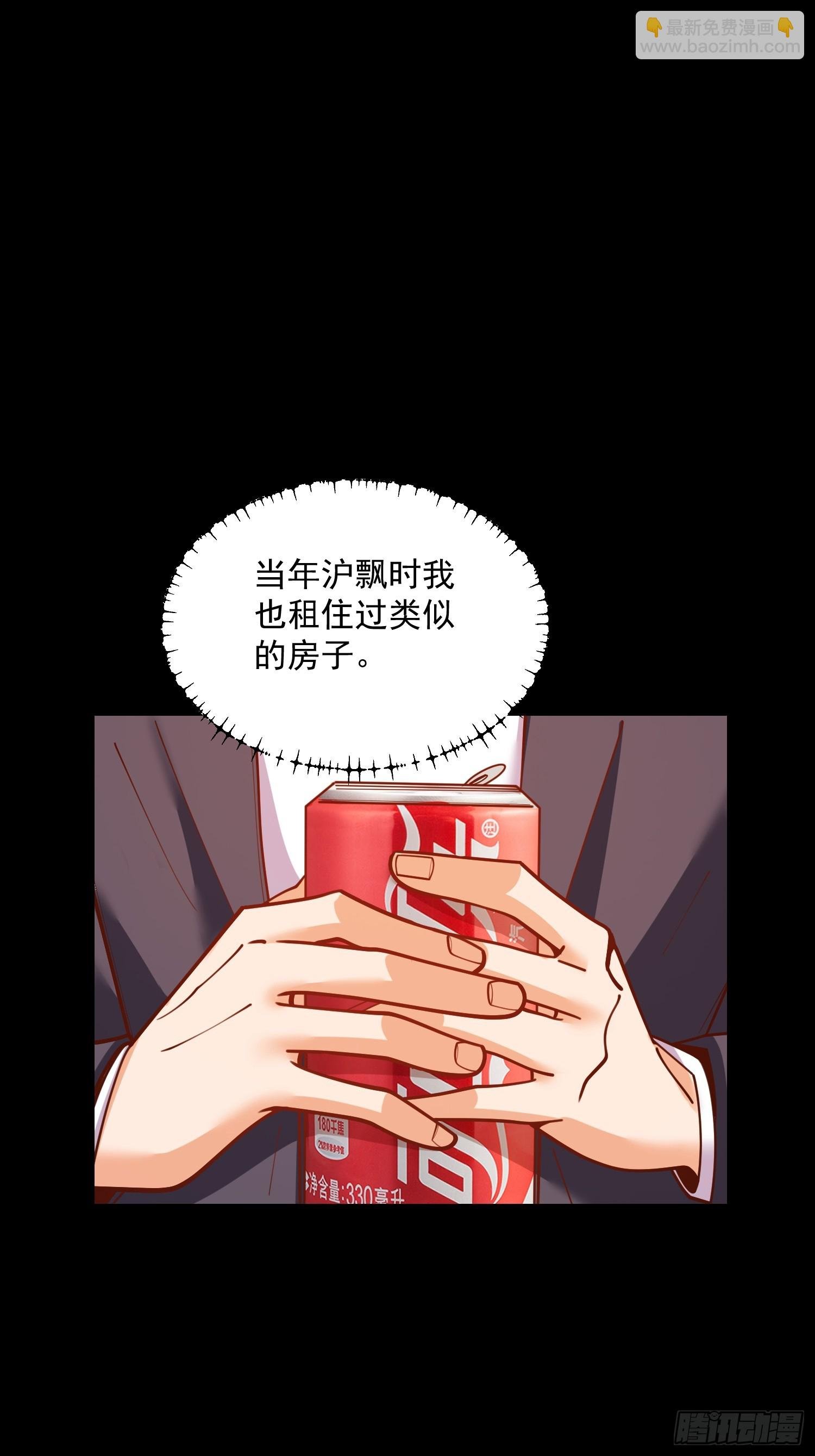 第183话