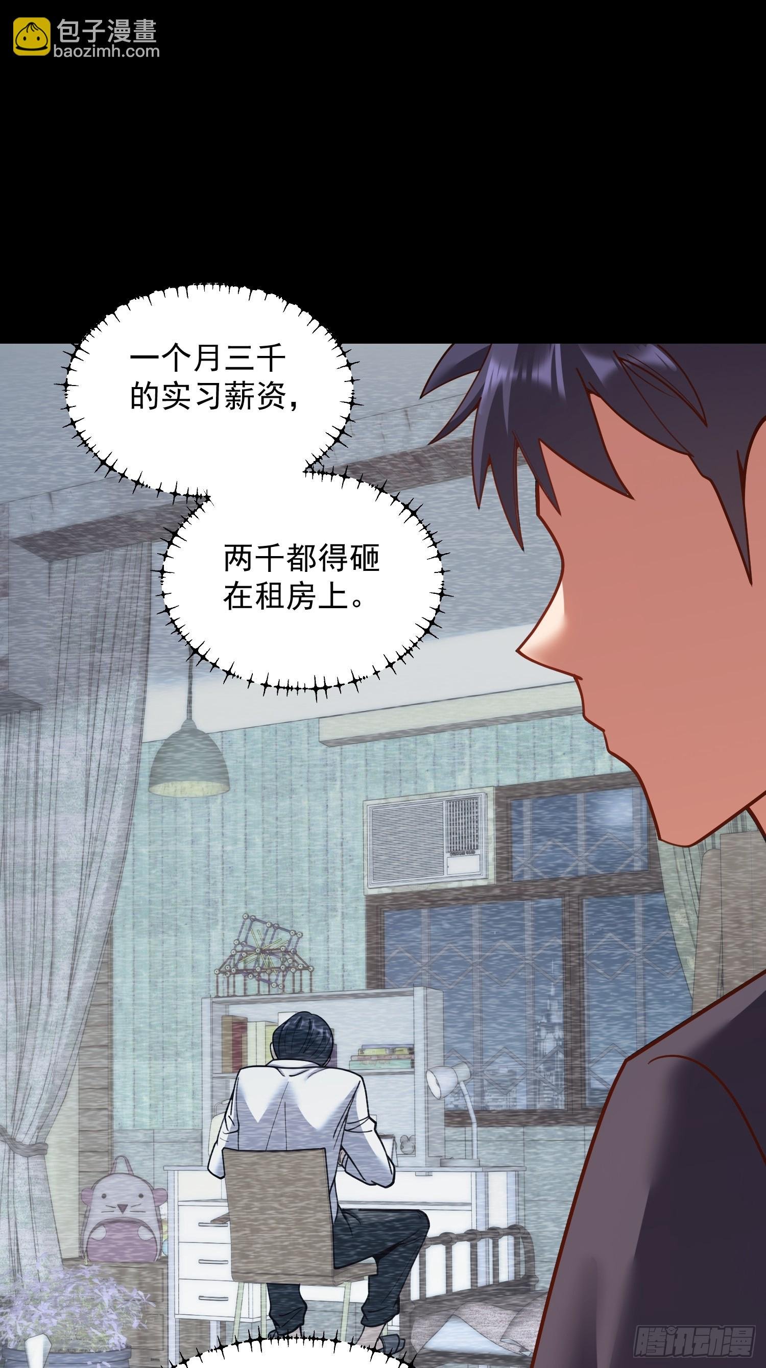 第183话