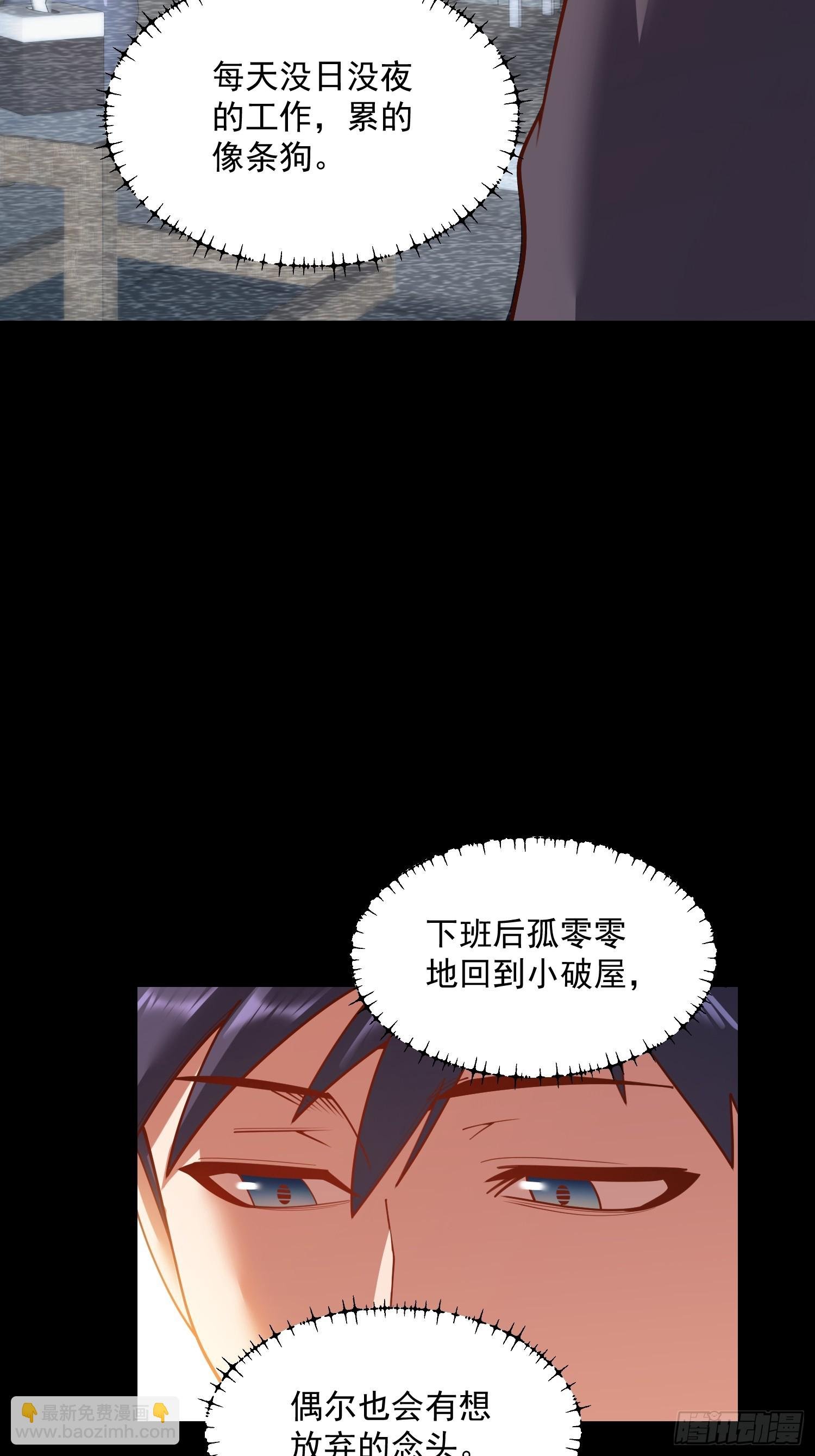 第183话
