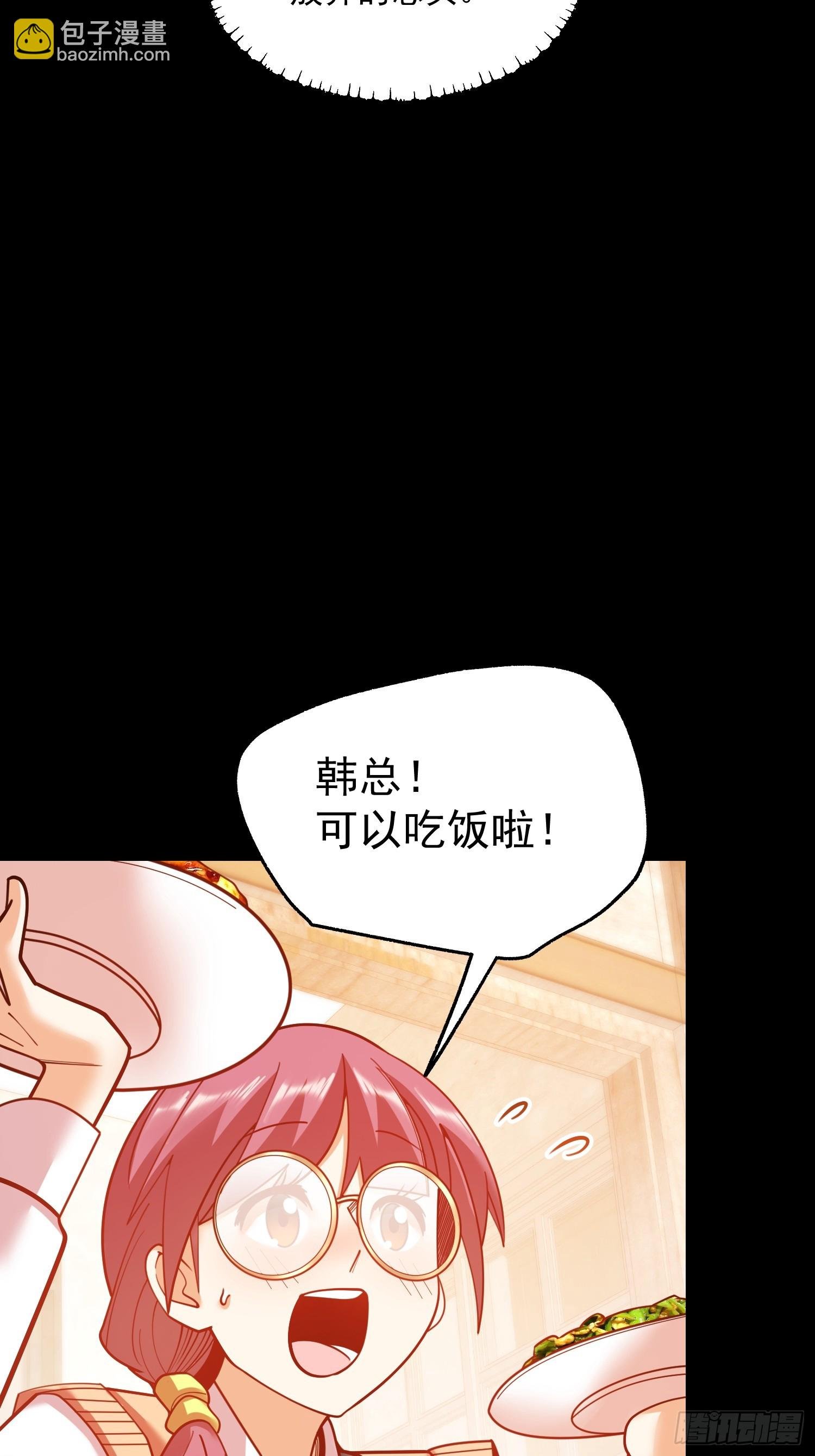 第183话