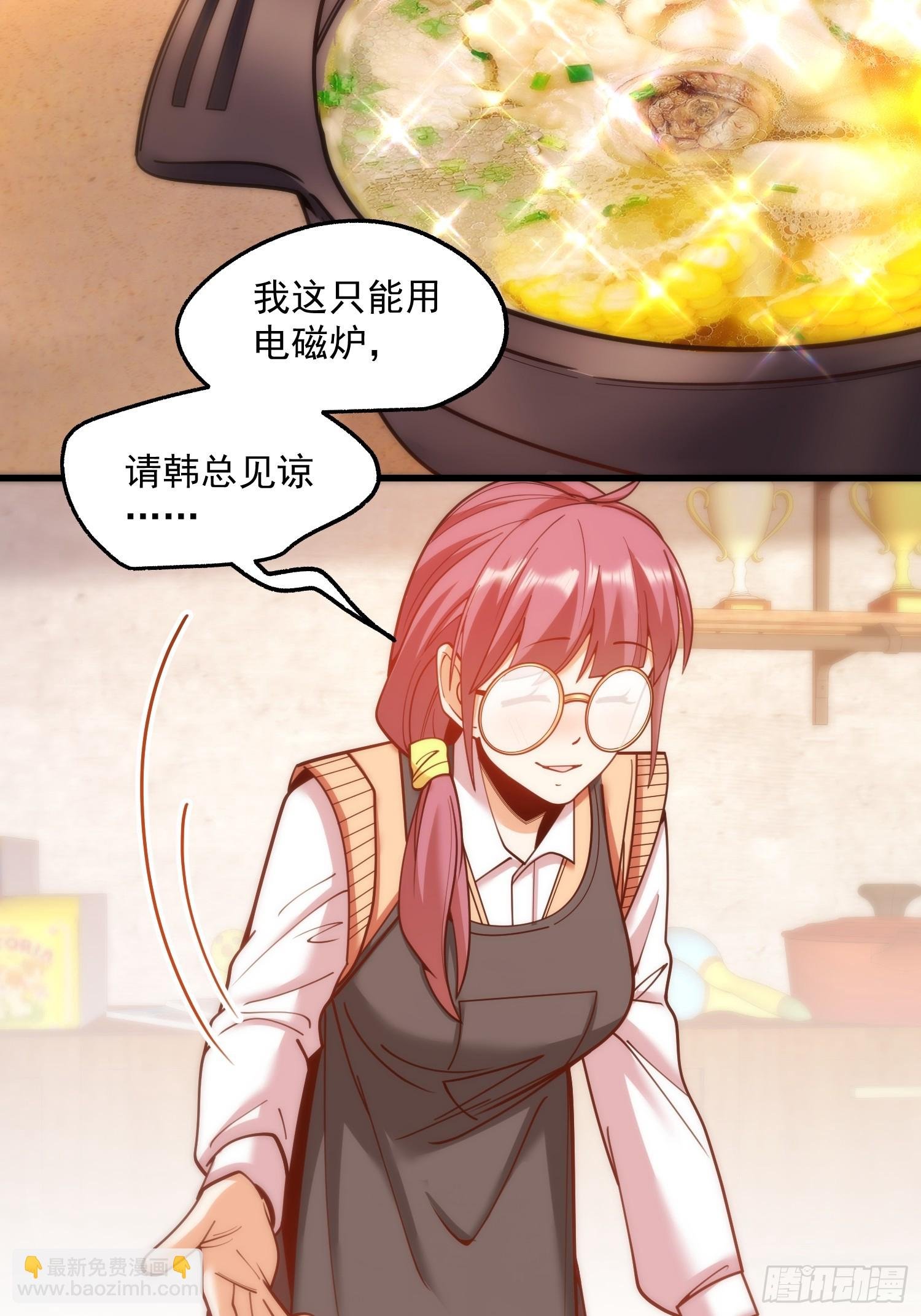 第184话