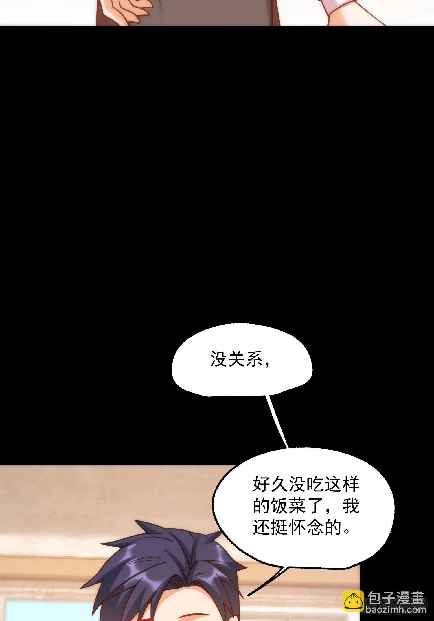 第184话
