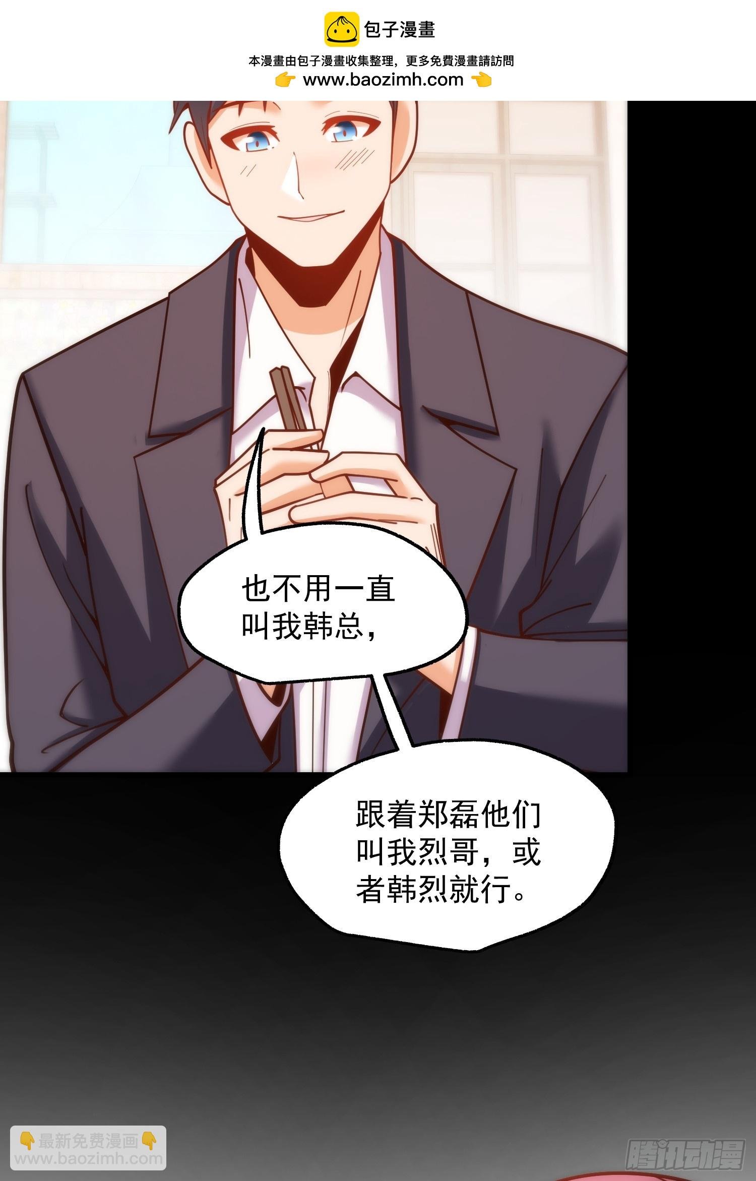 第184话