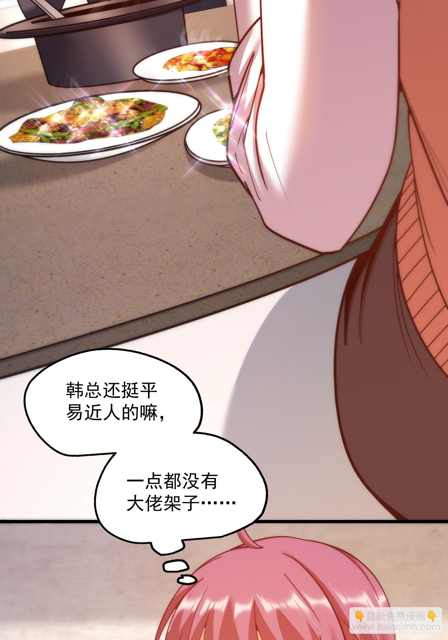 第184话