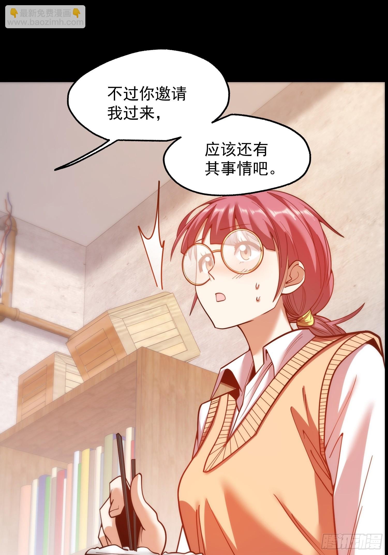 第184话