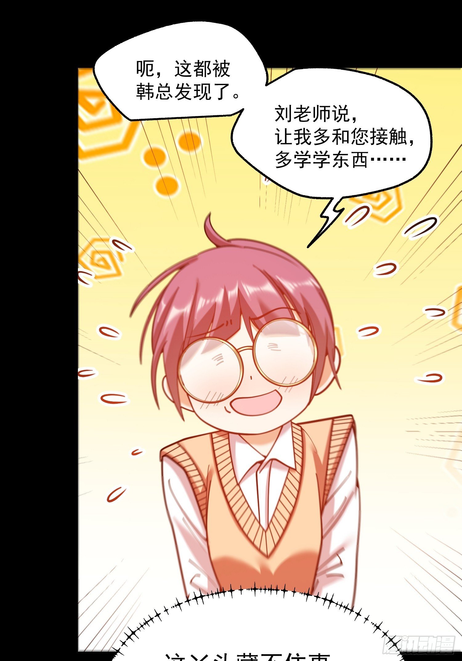 第184话