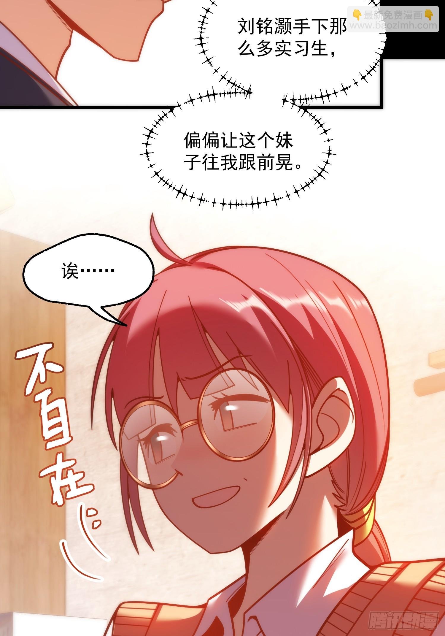 第184话