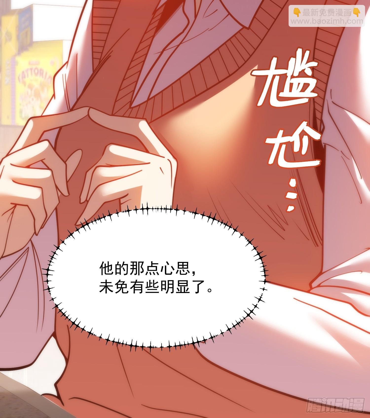 第184话