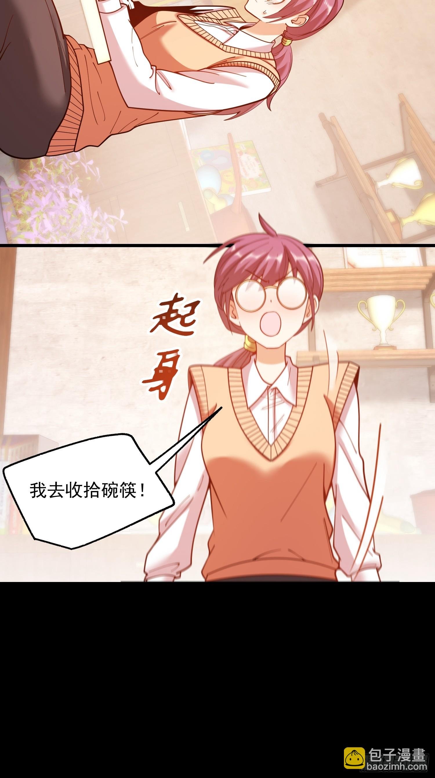 第184话