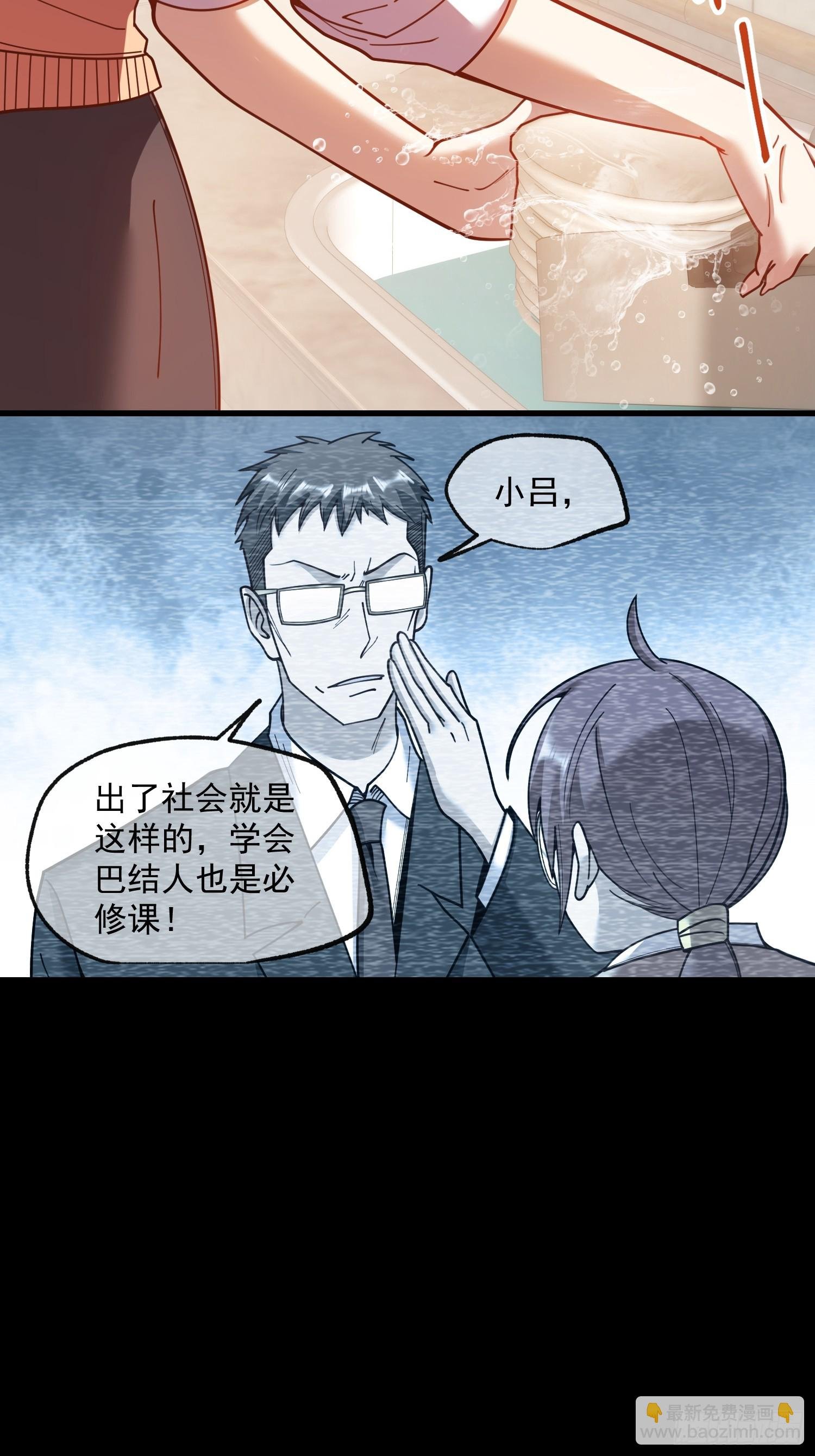 第184话