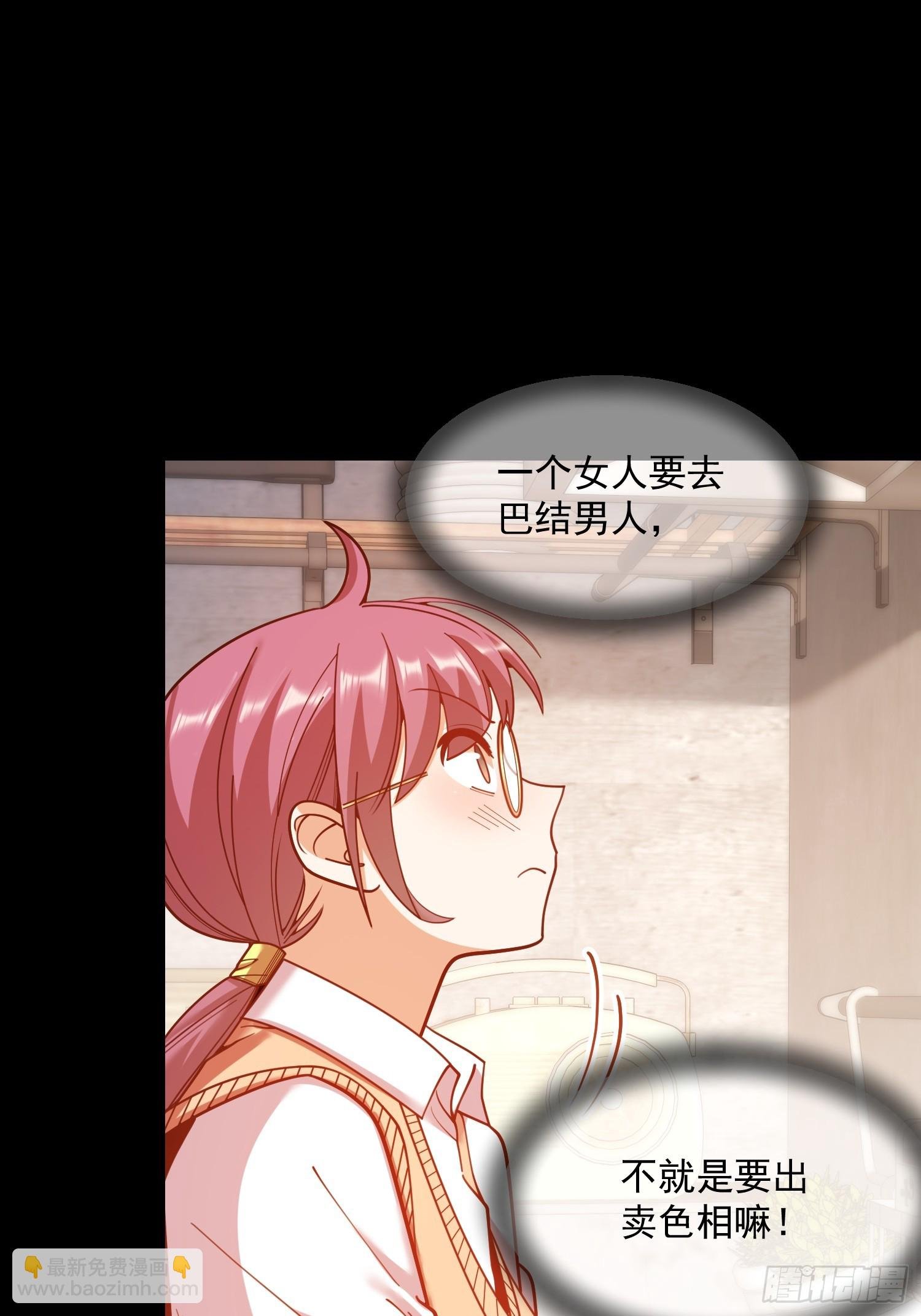 第184话