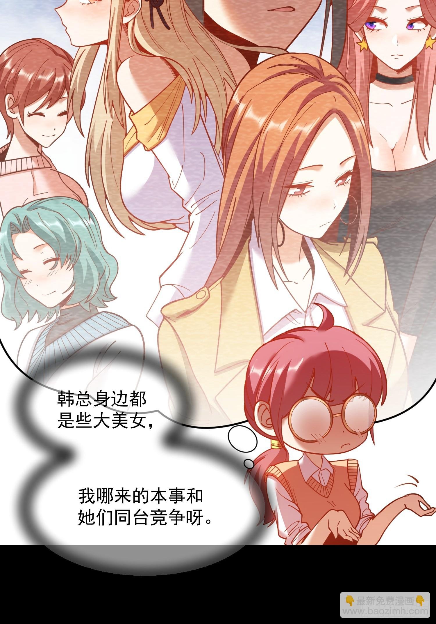 第184话