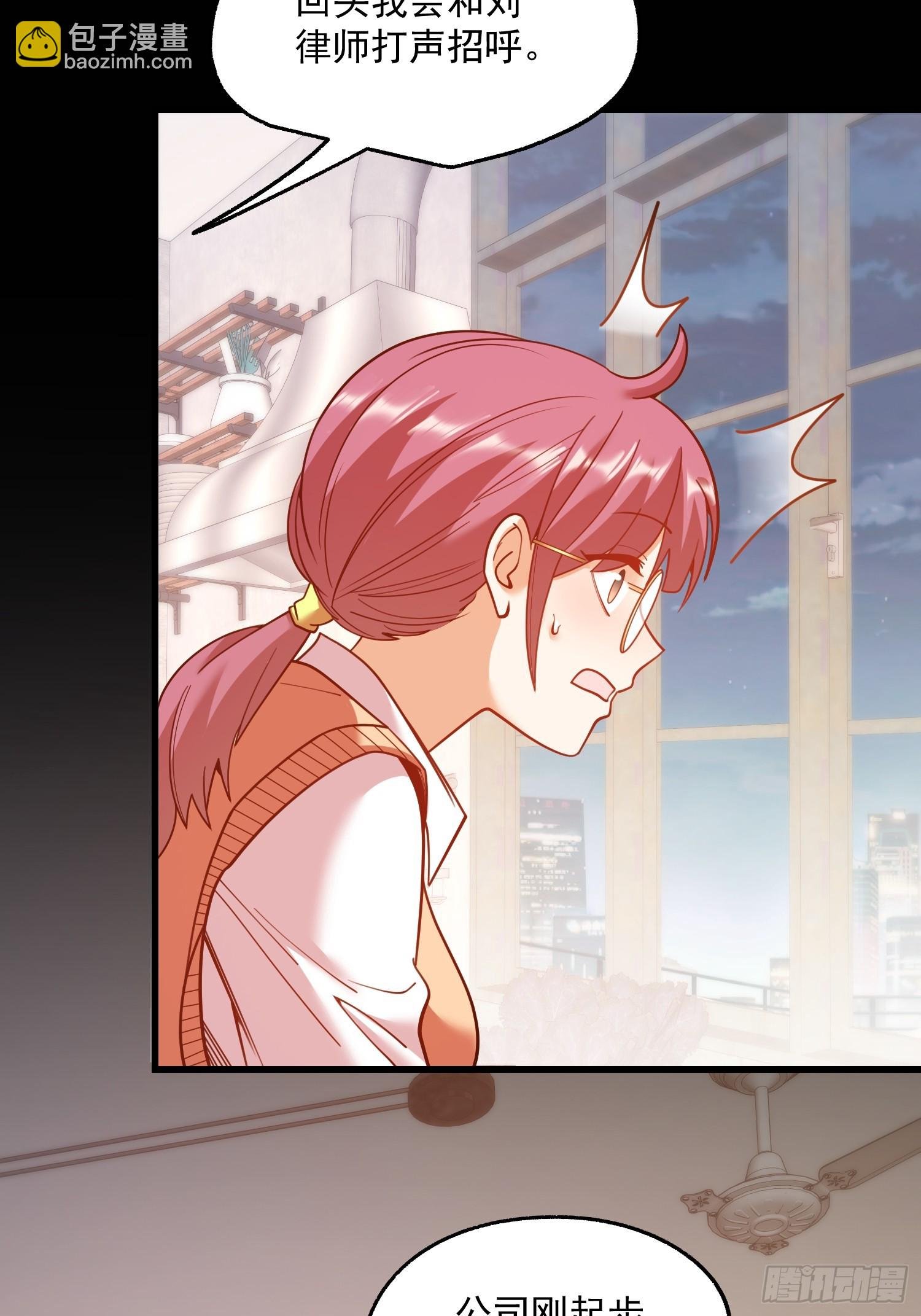 第184话
