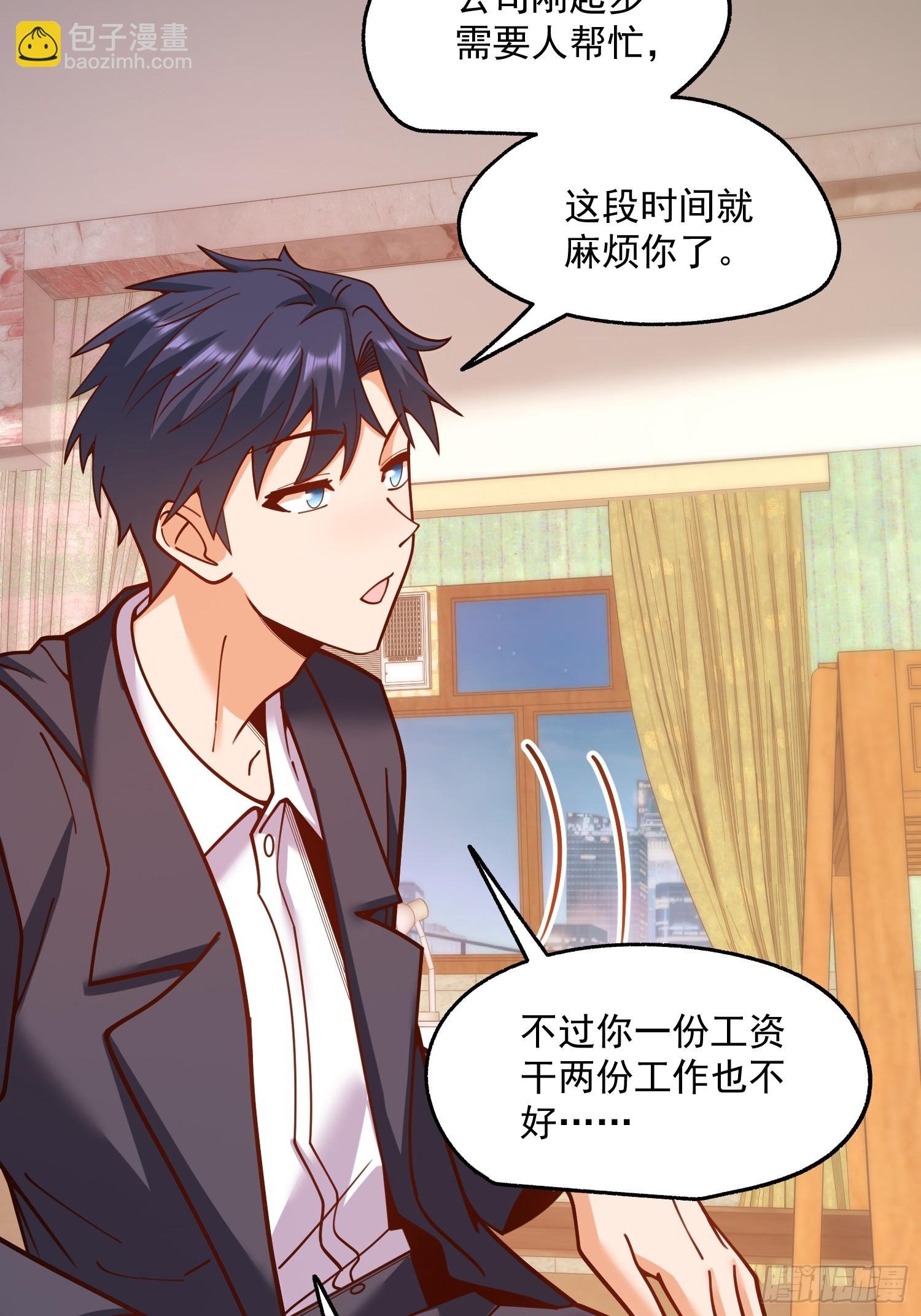 第184话