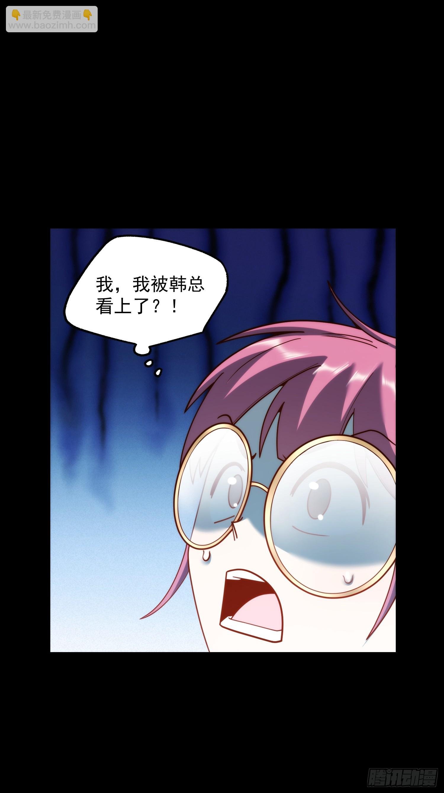 第184话