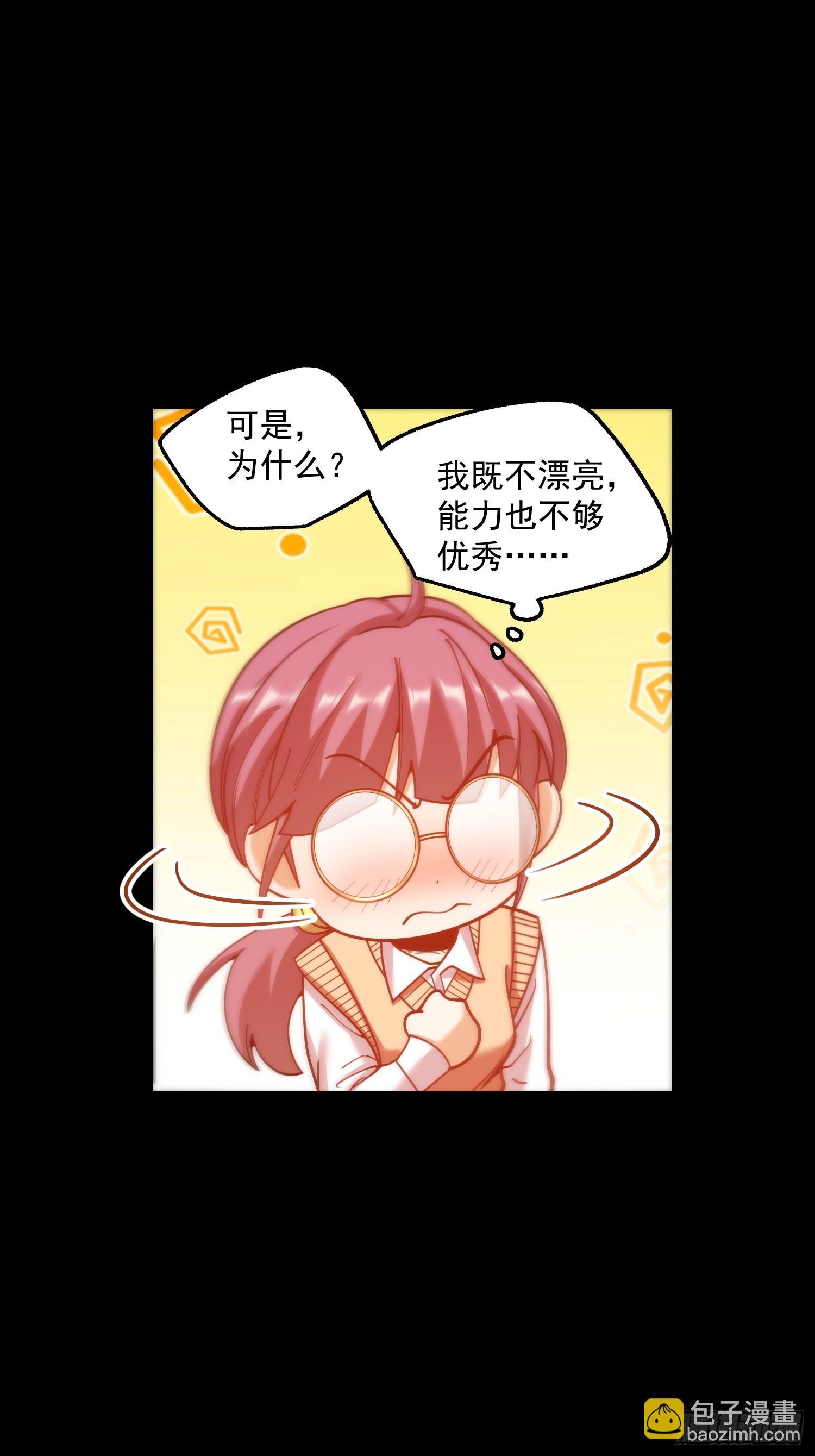 第184话
