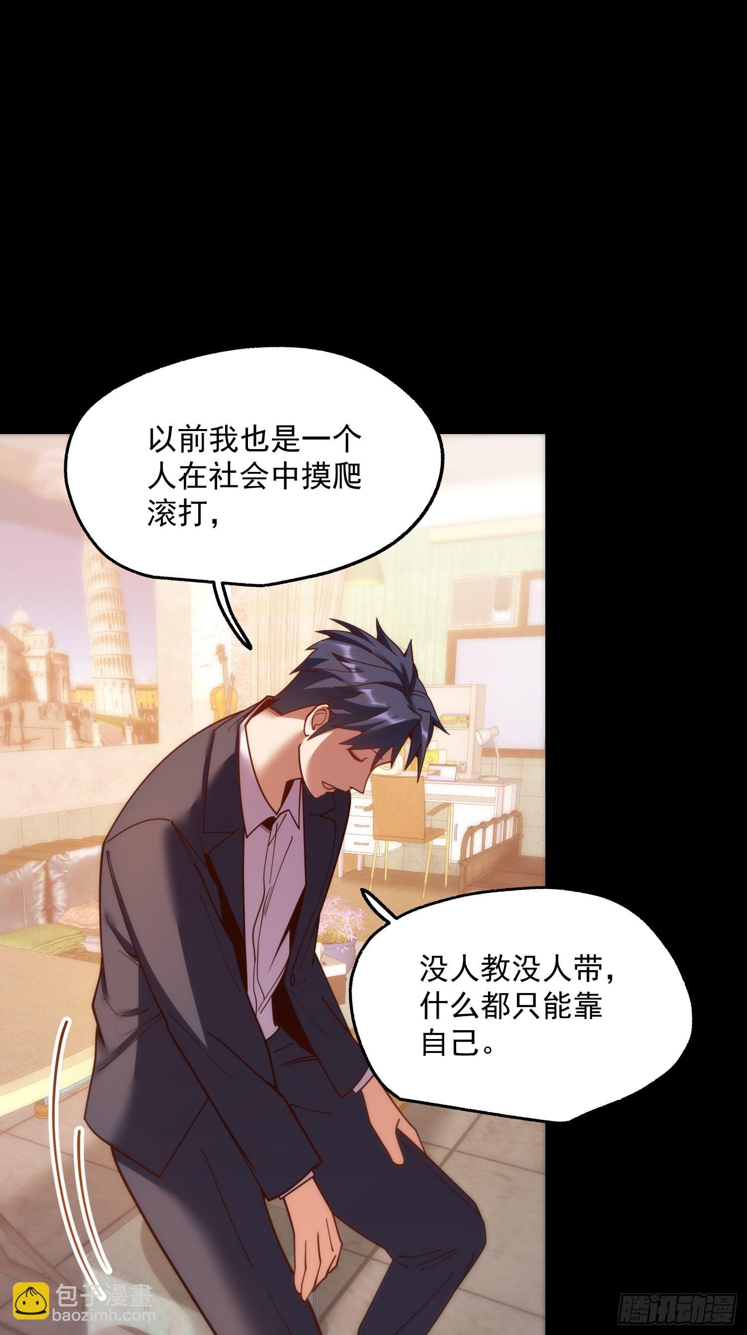 第184话