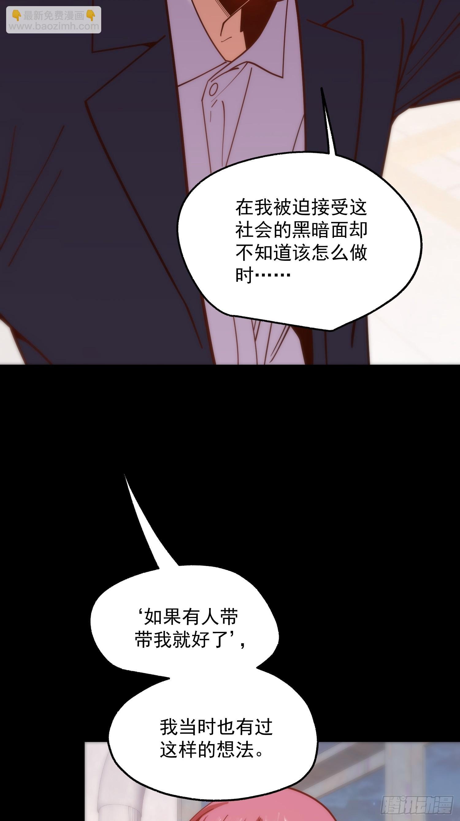 第184话