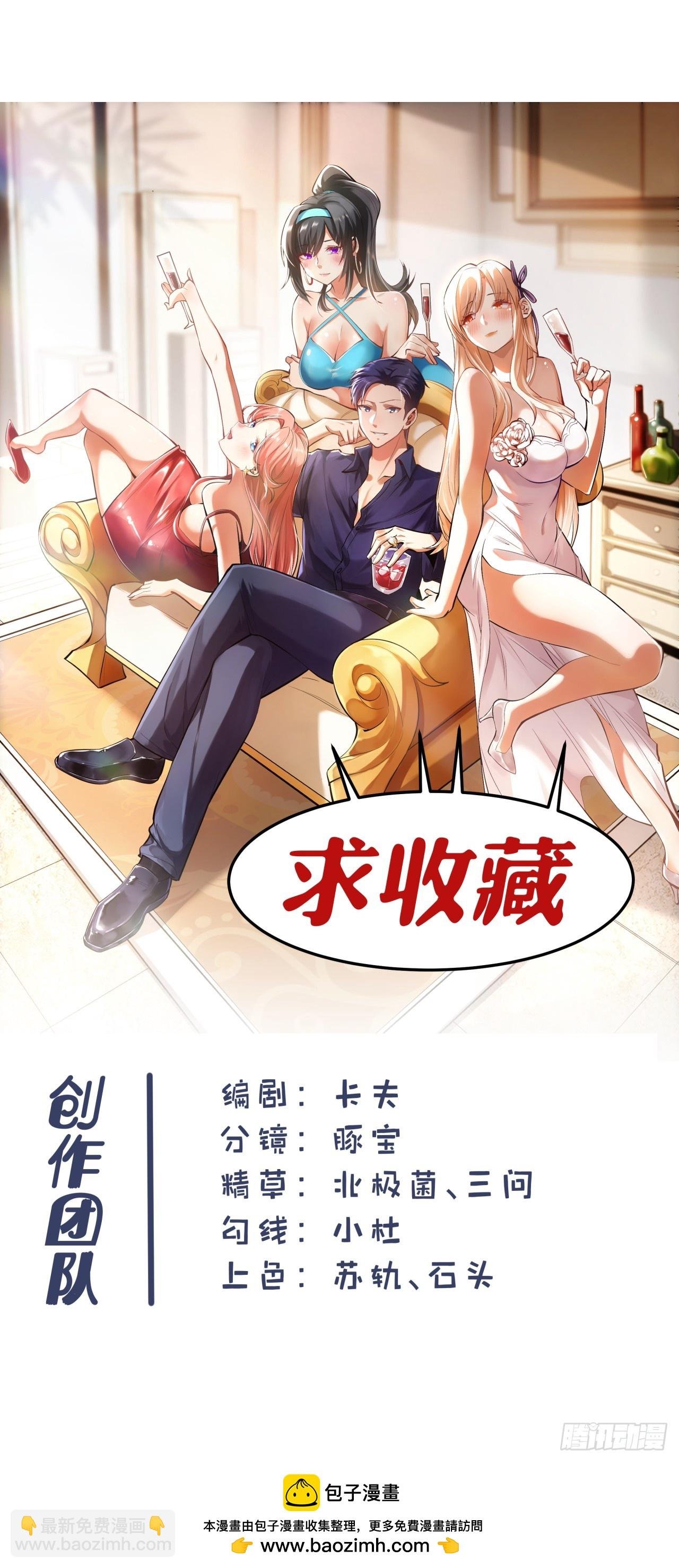 第184话