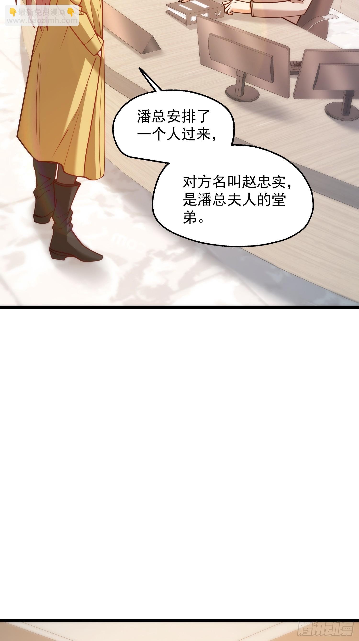第185话