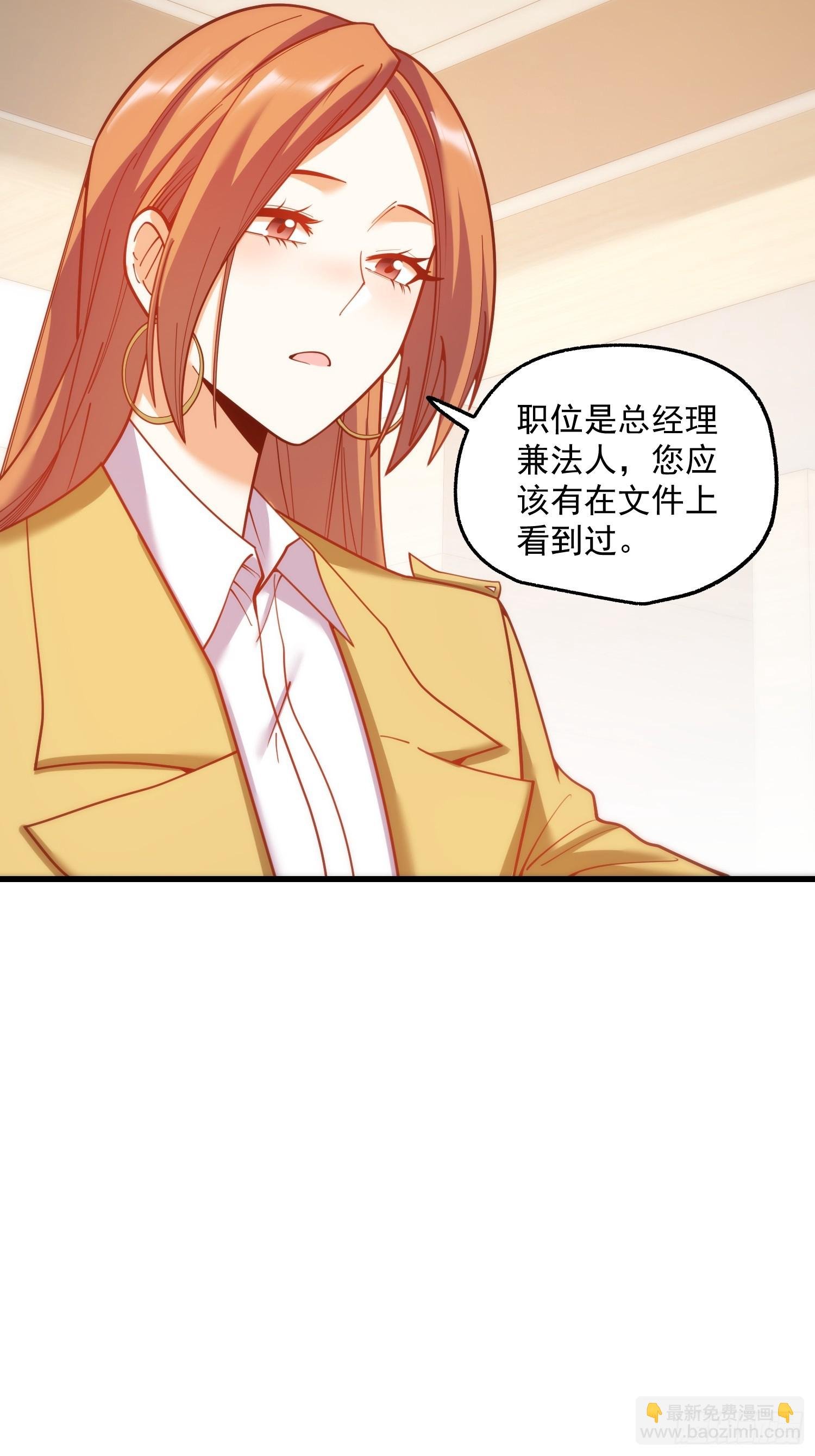 第185话