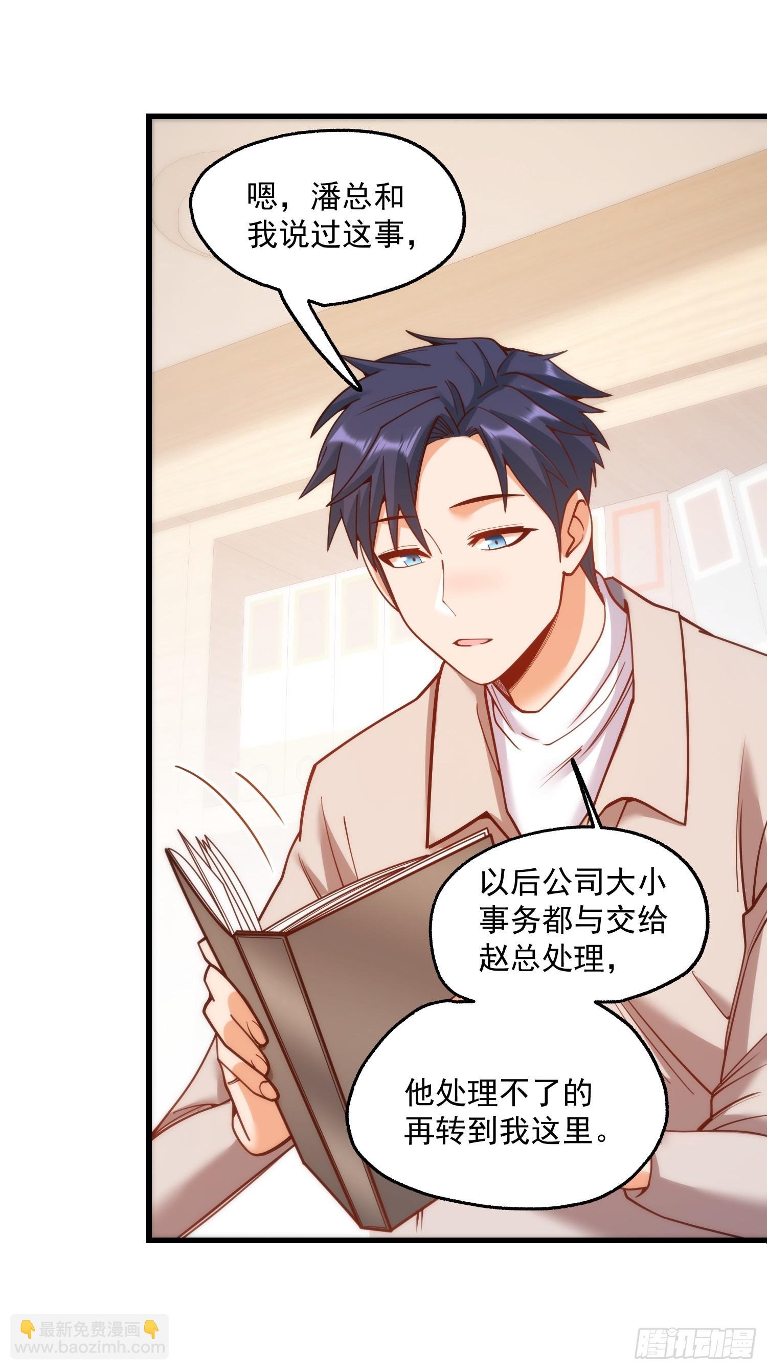 第185话