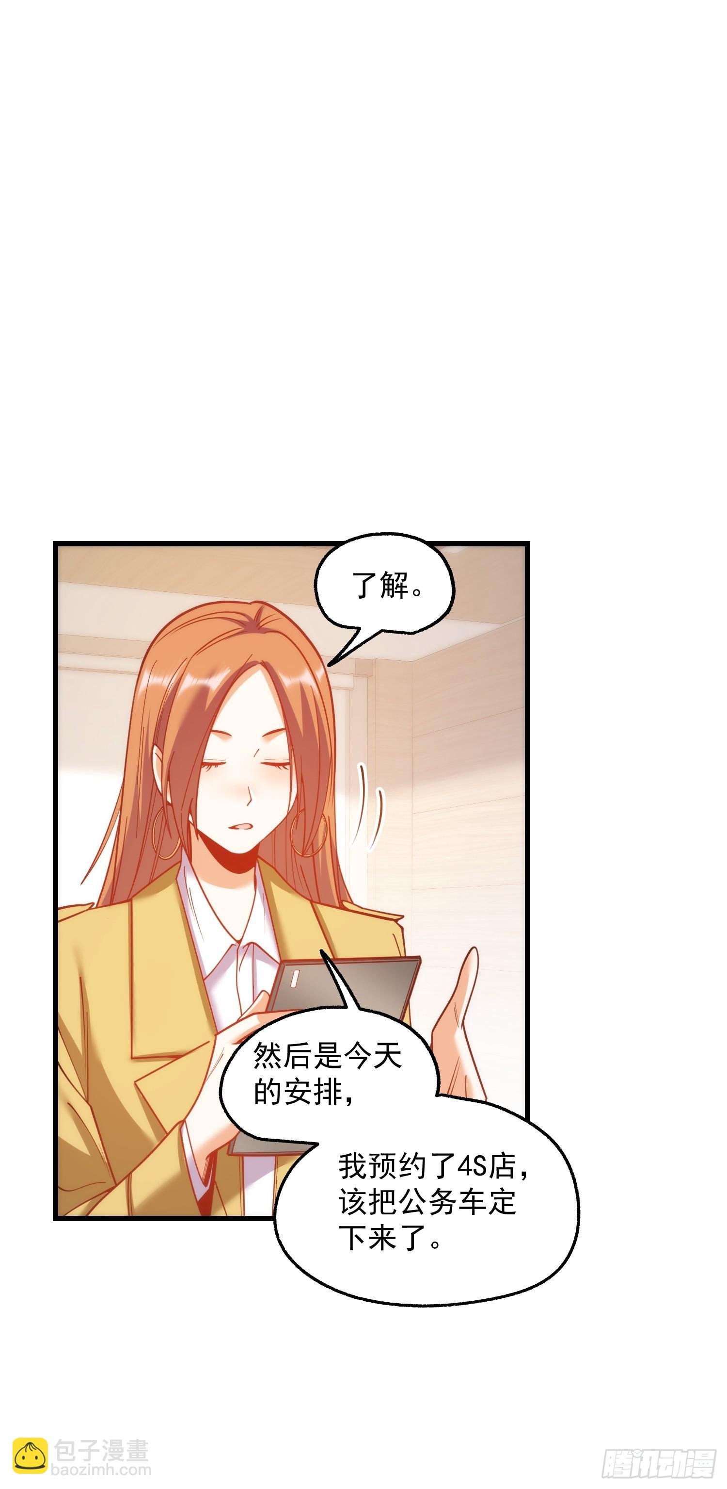 第185话