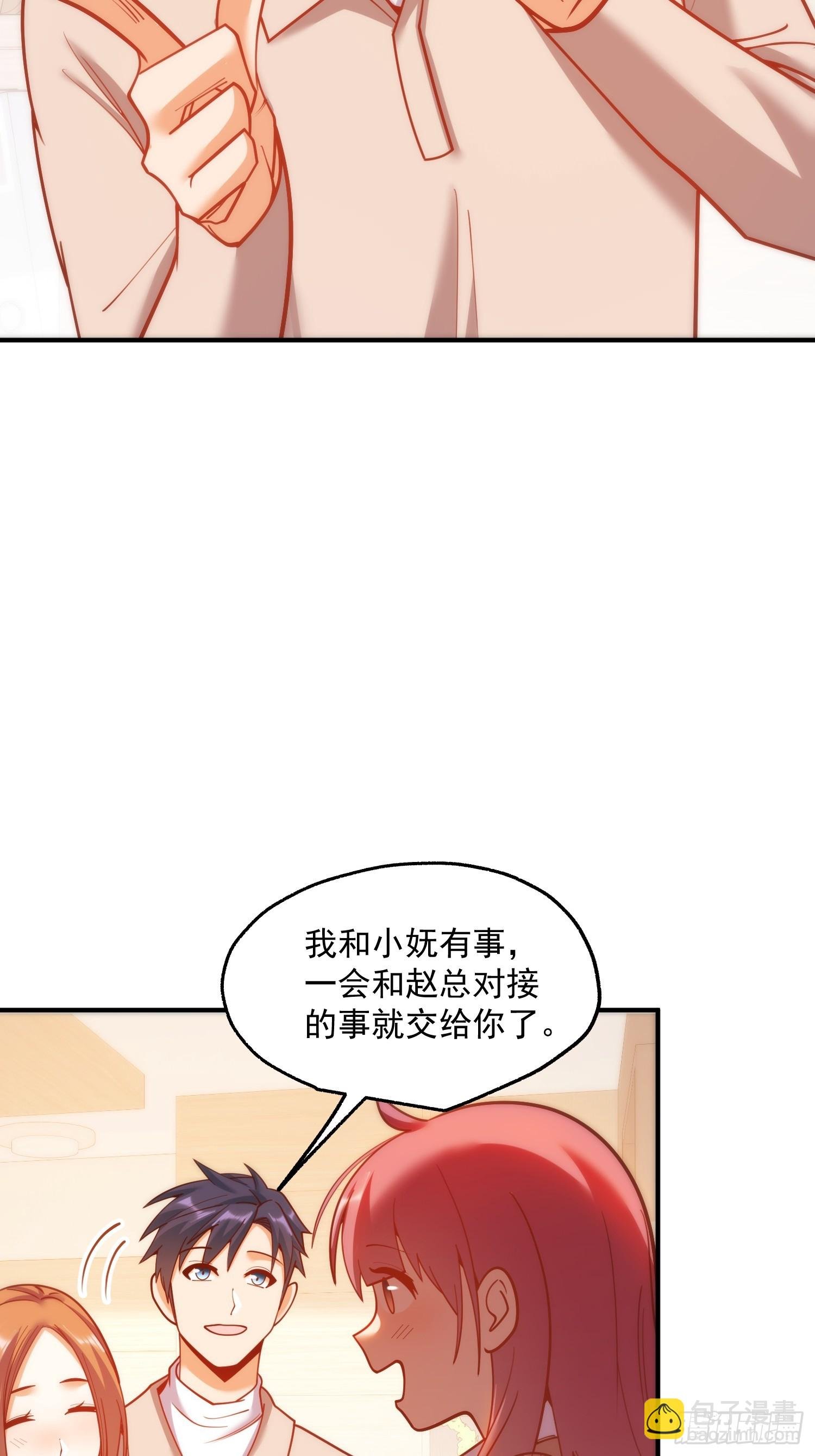 第185话
