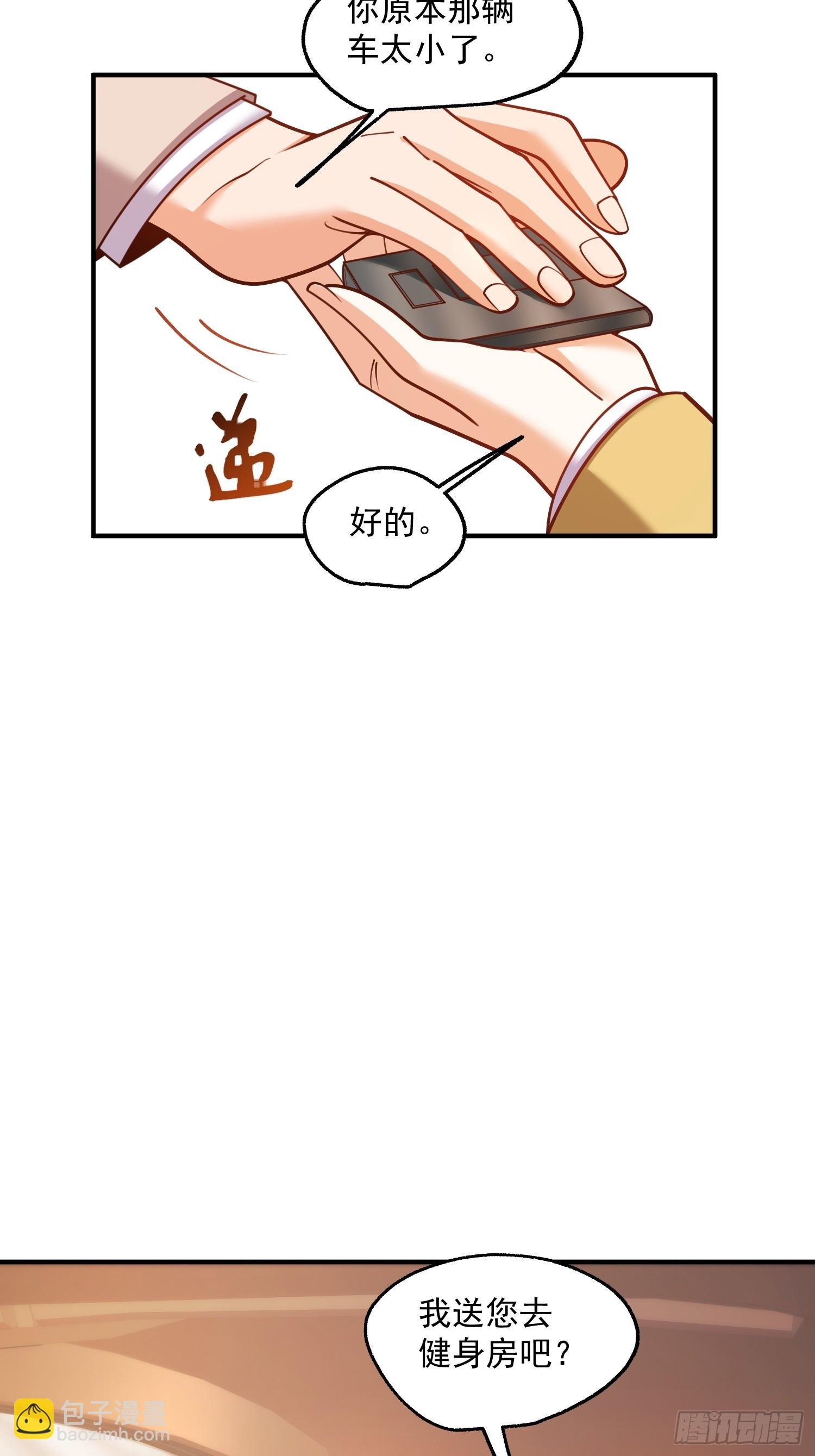 第185话