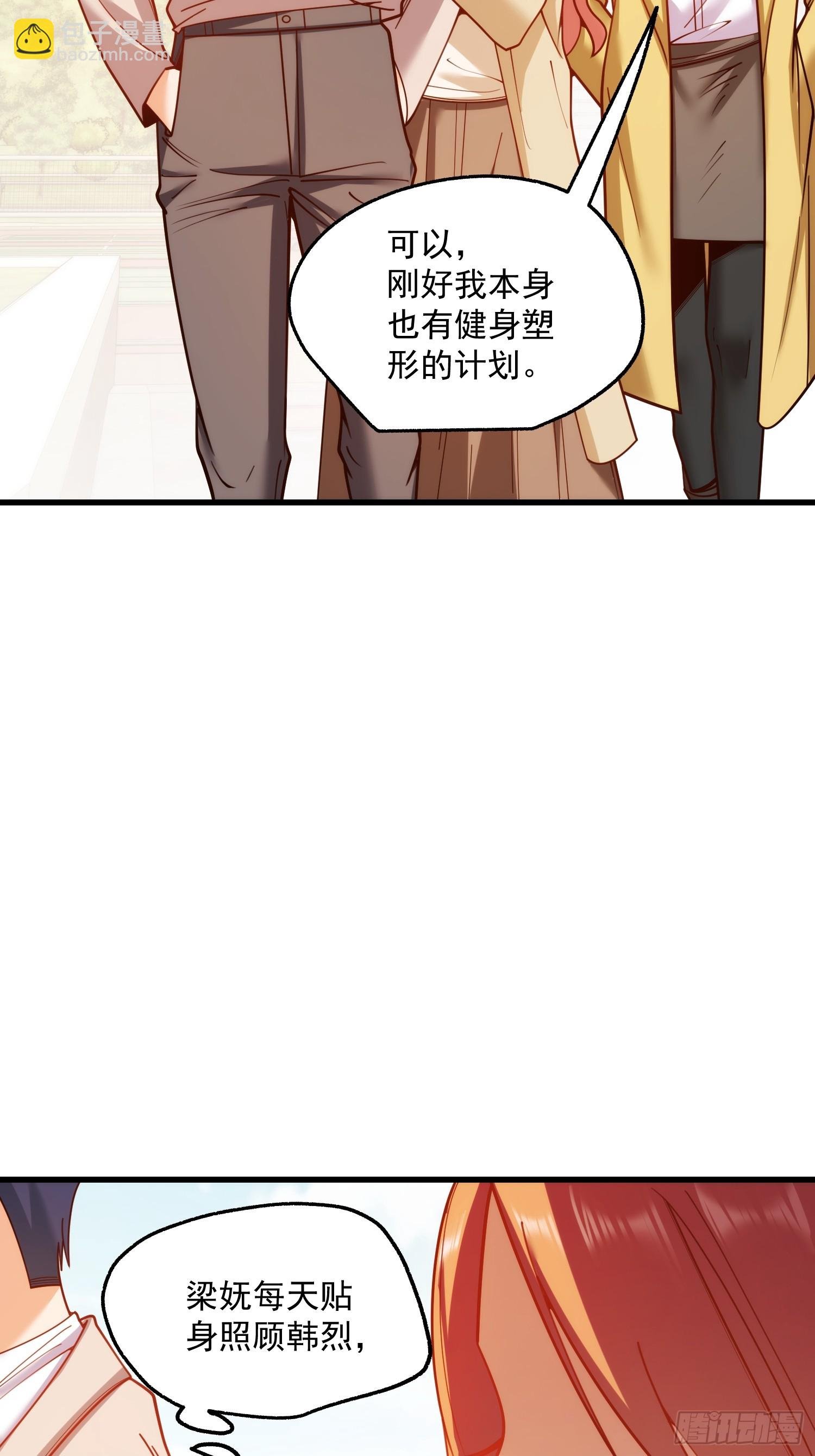 第185话