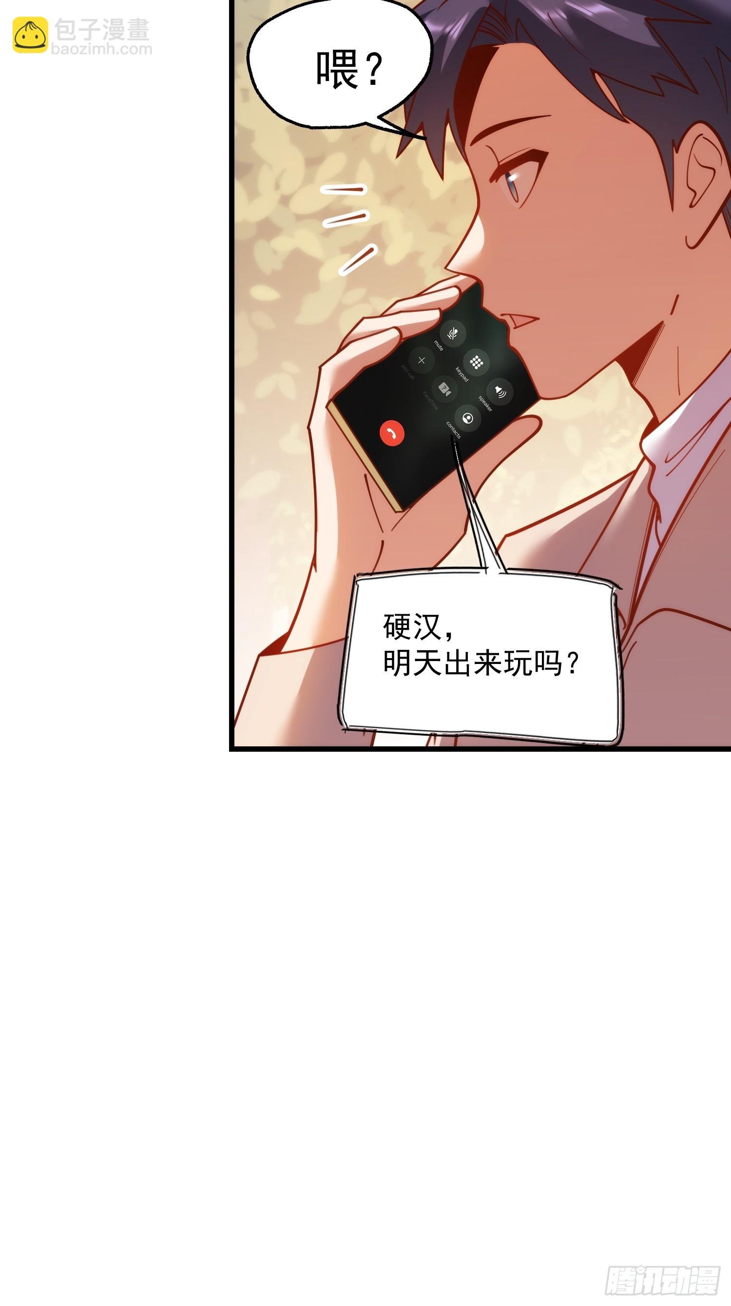 第185话