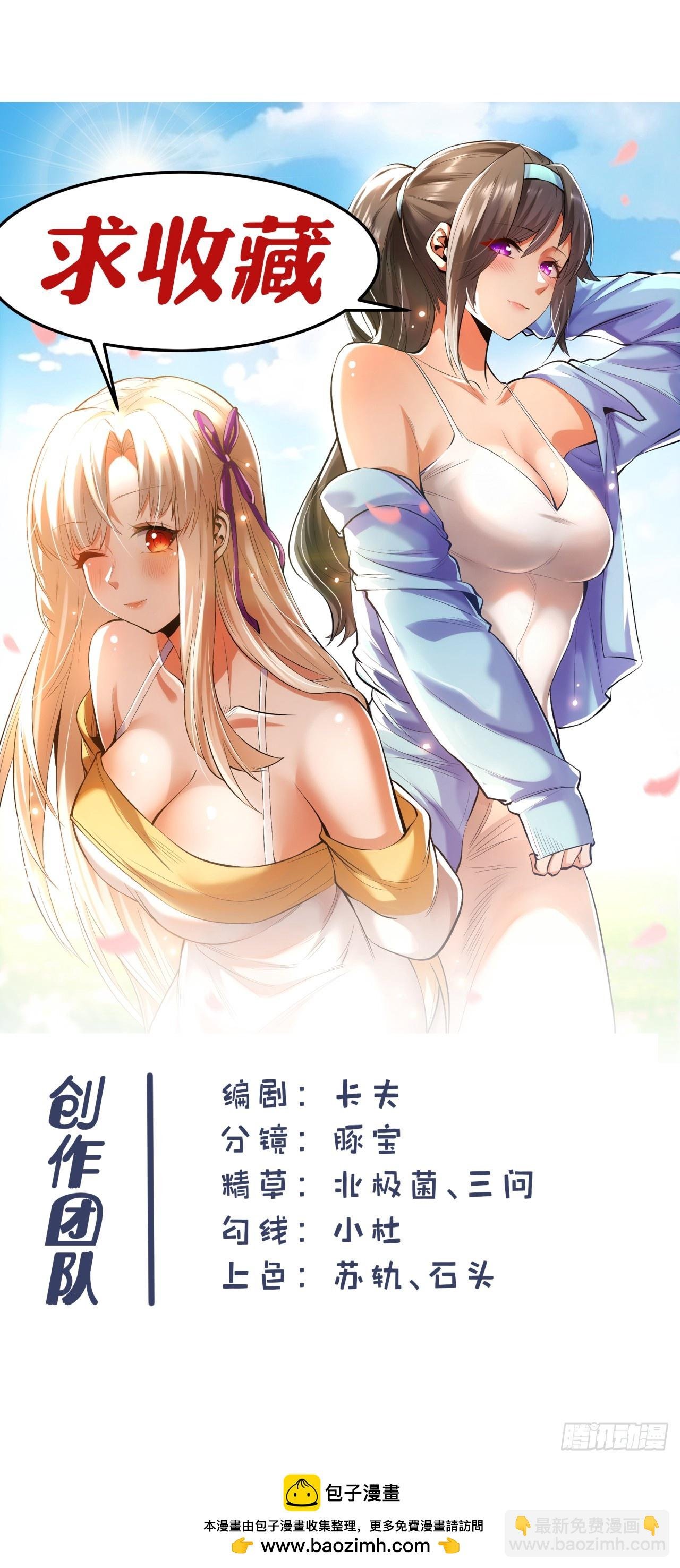 第185话
