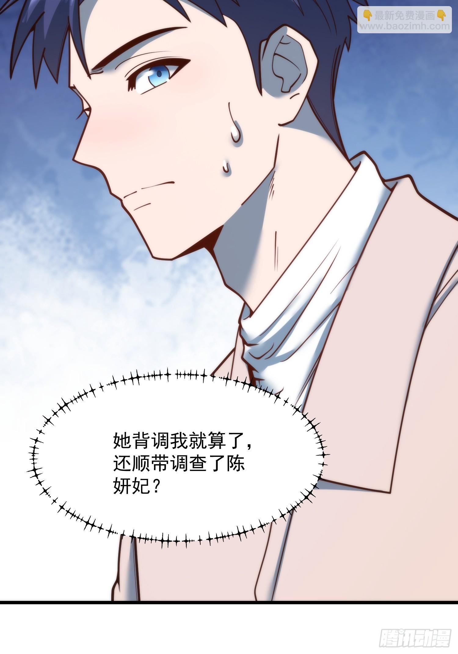 第186话