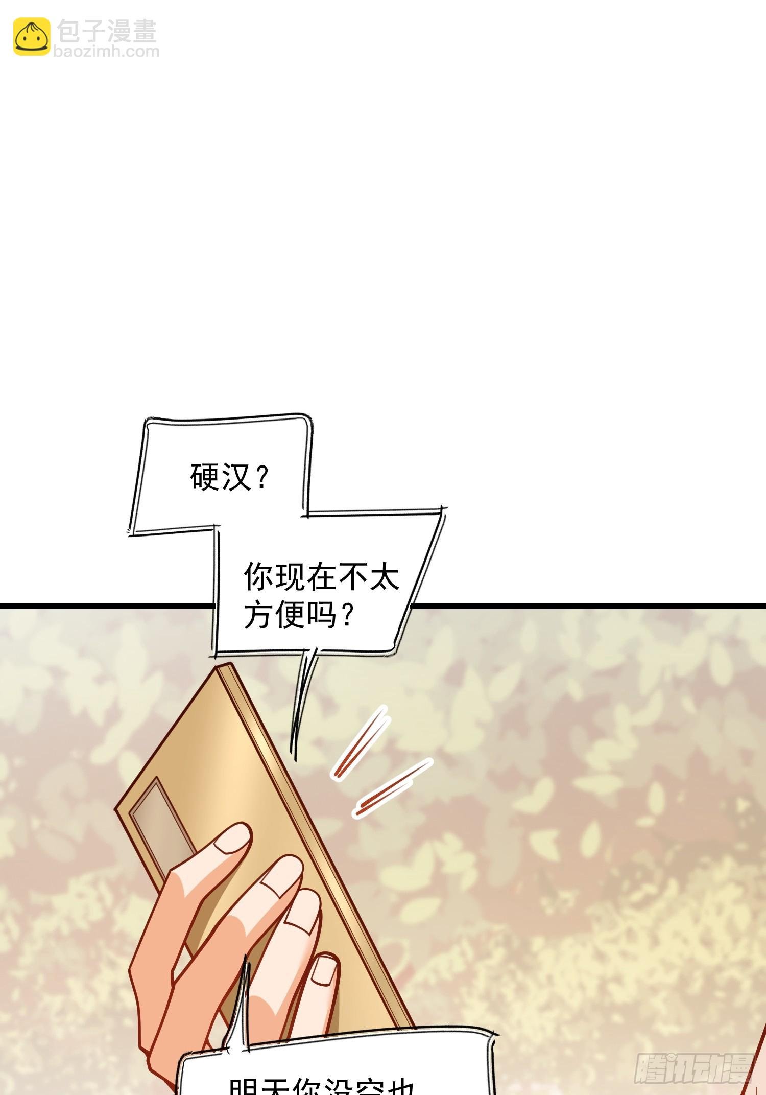 第186话