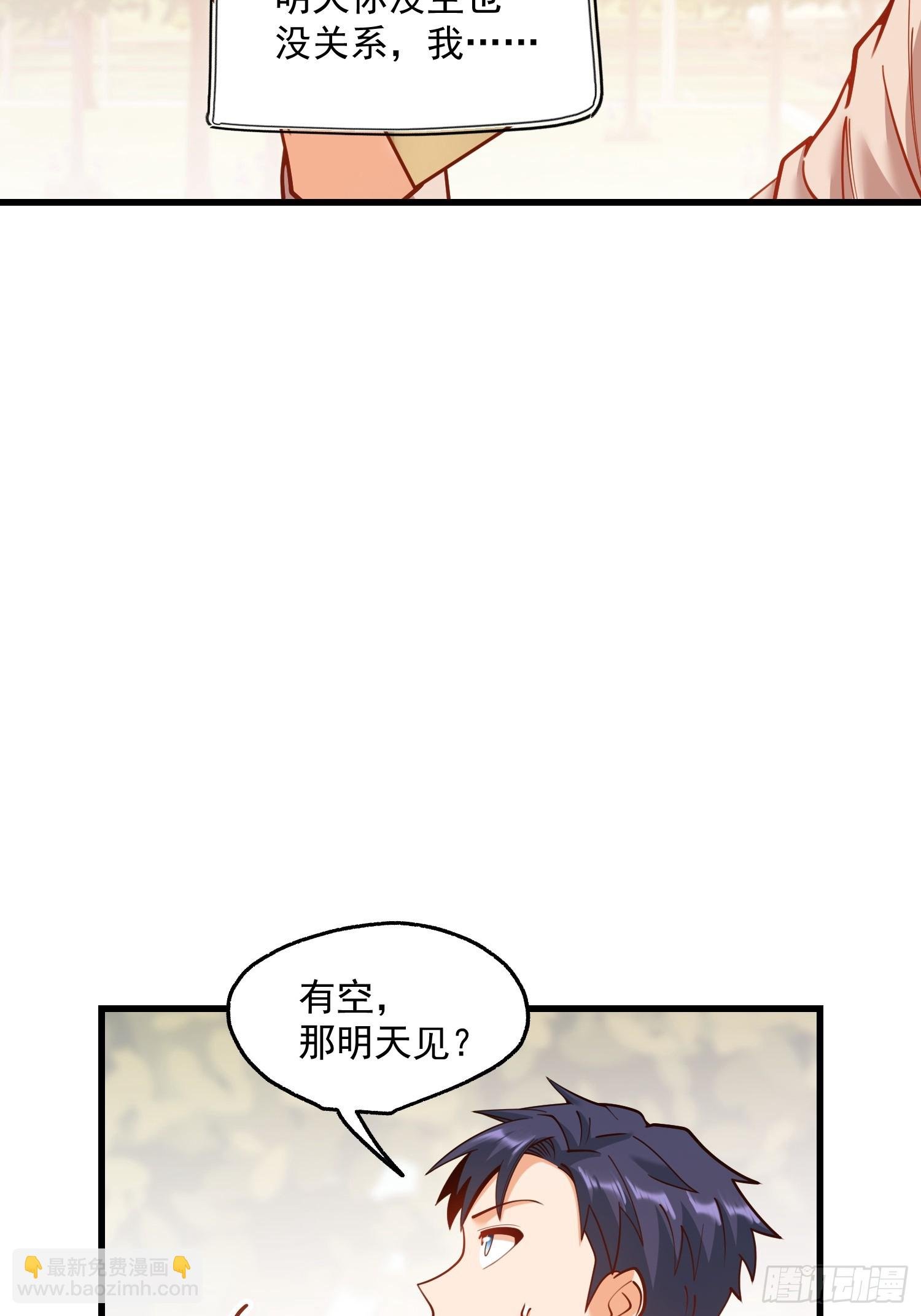 第186话