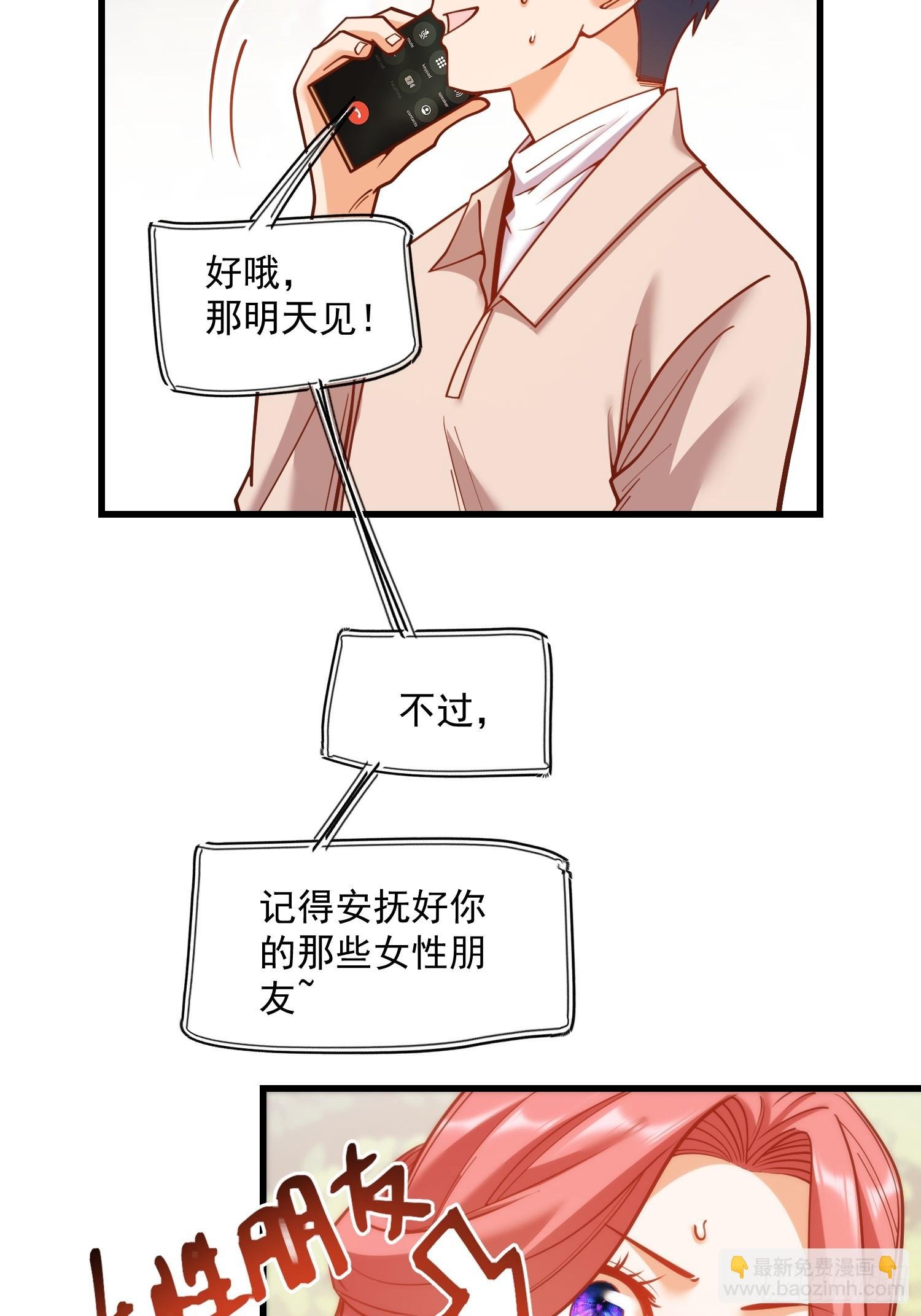 第186话