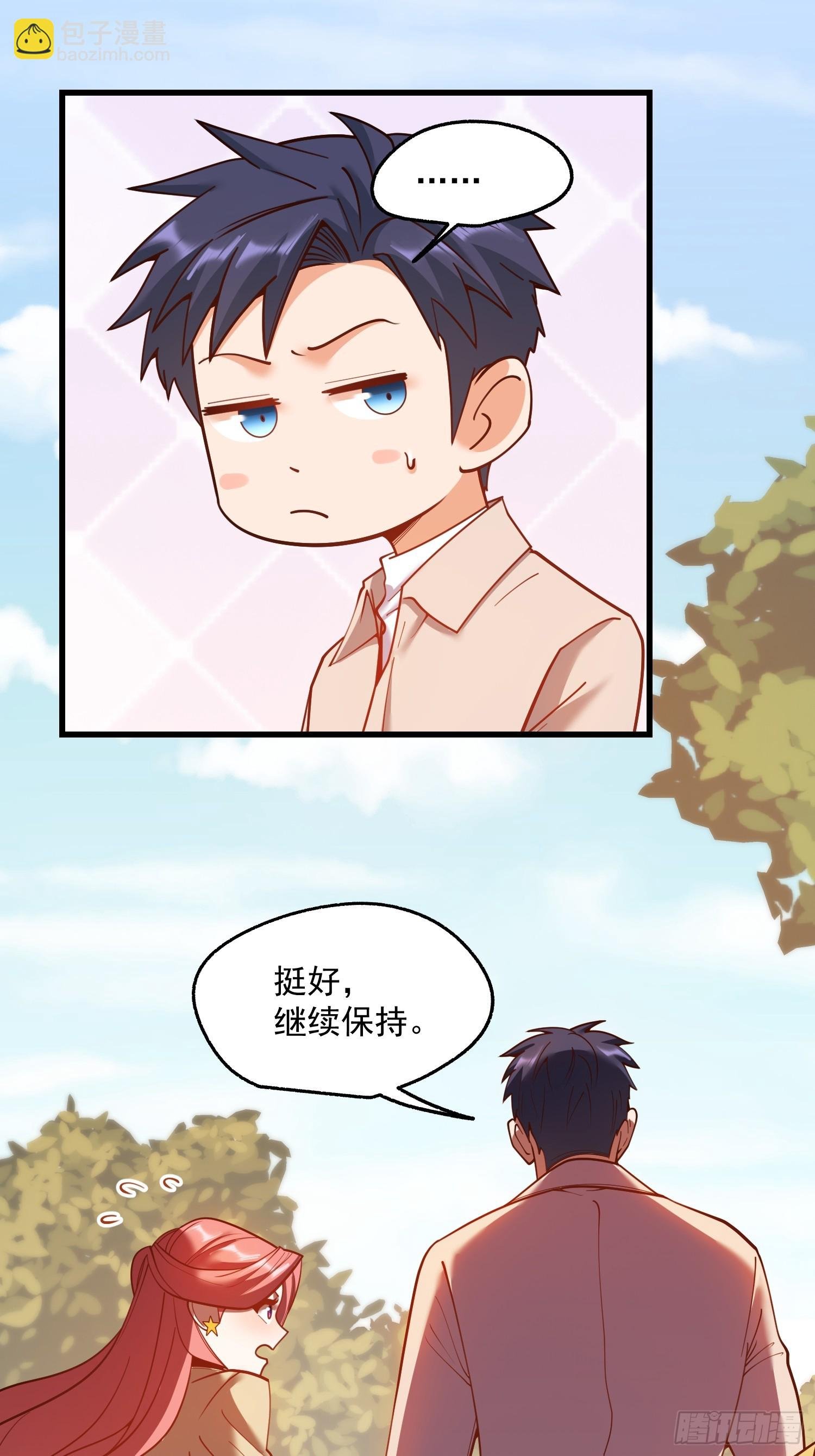 第186话
